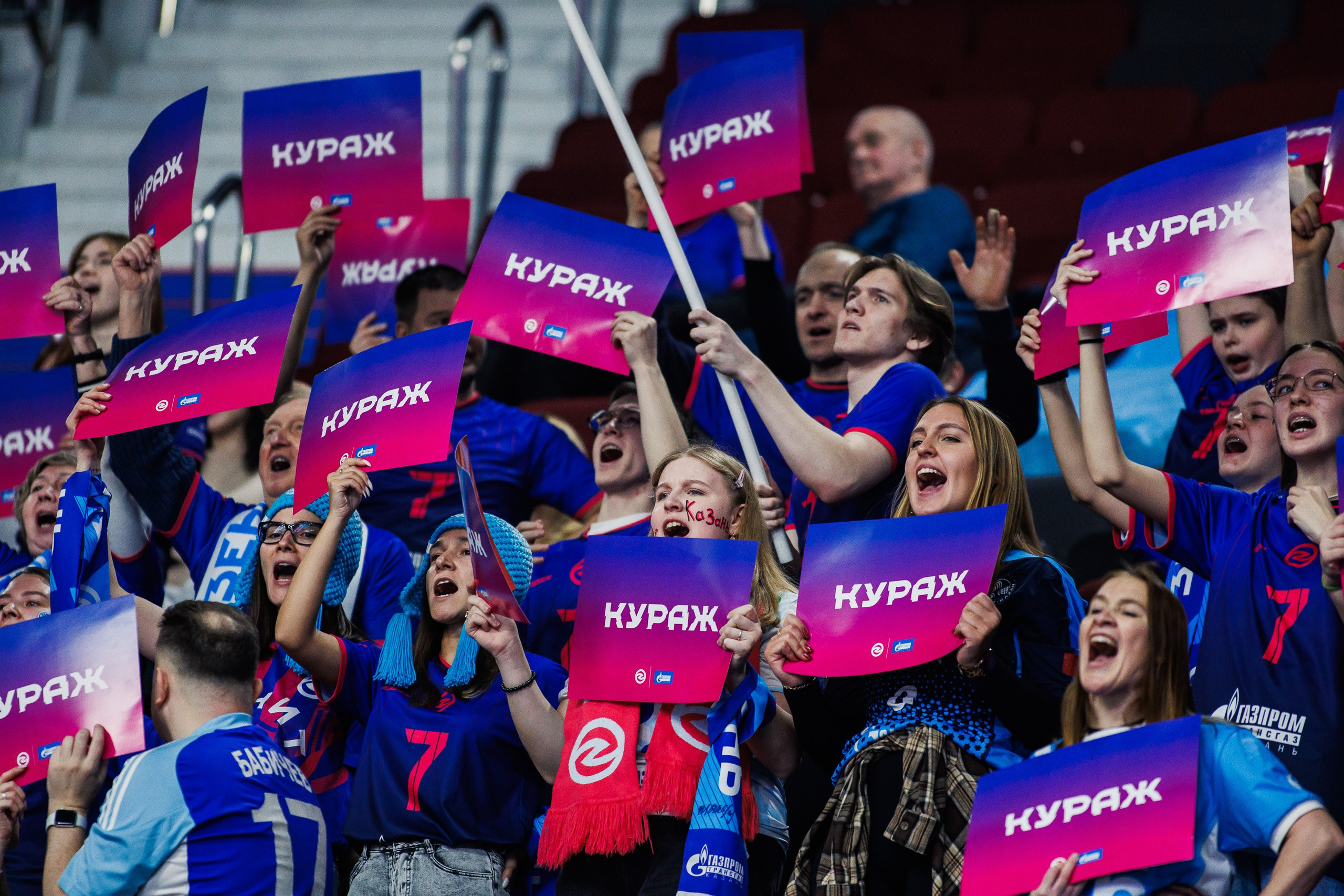 Суперкубок 2025 по волейболу среди мужчин. Photographer Danil Aykin