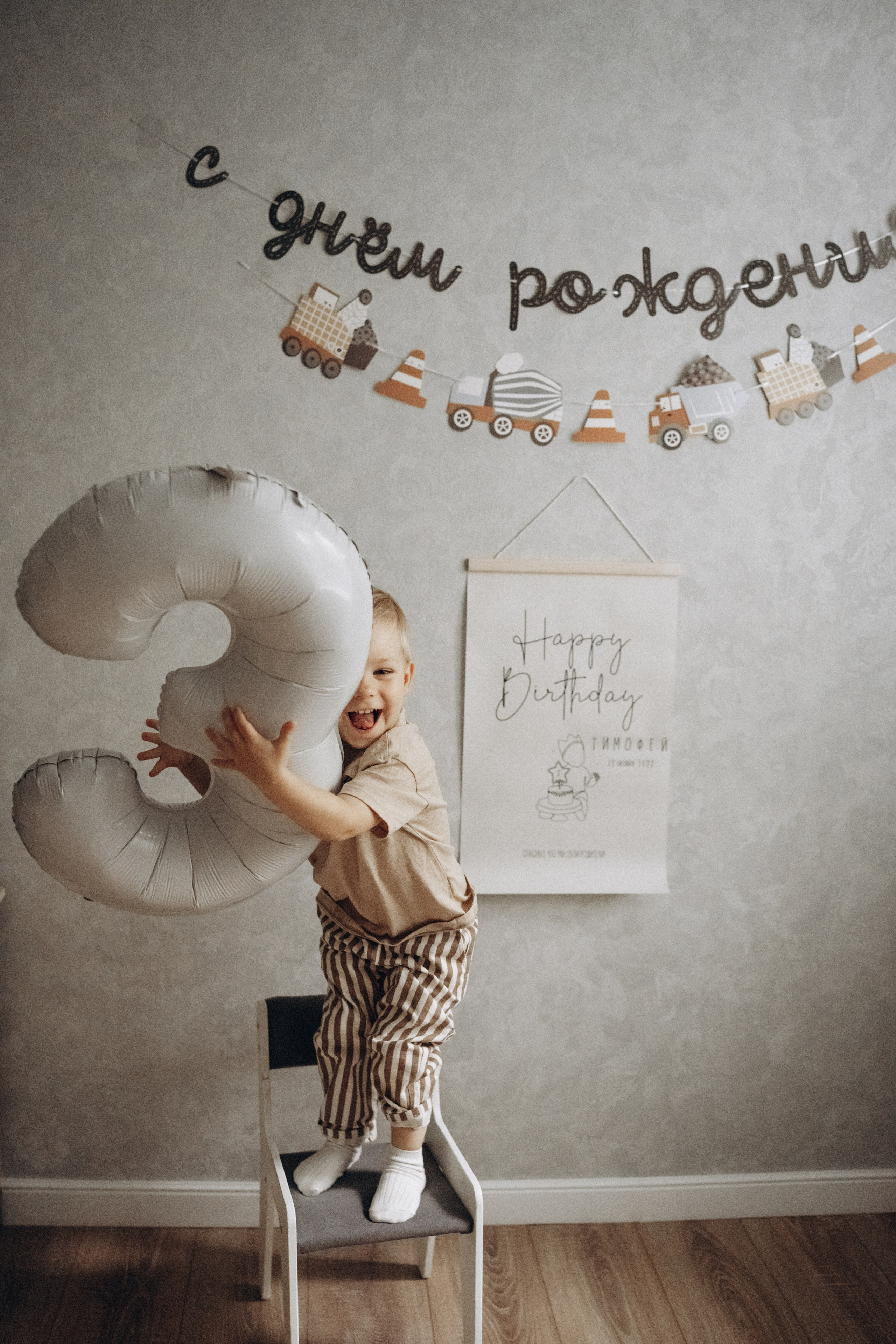 Тимофей 3 годика. Фотограф новорождённых и семейный фотограф в Иваново Любовь Капранова