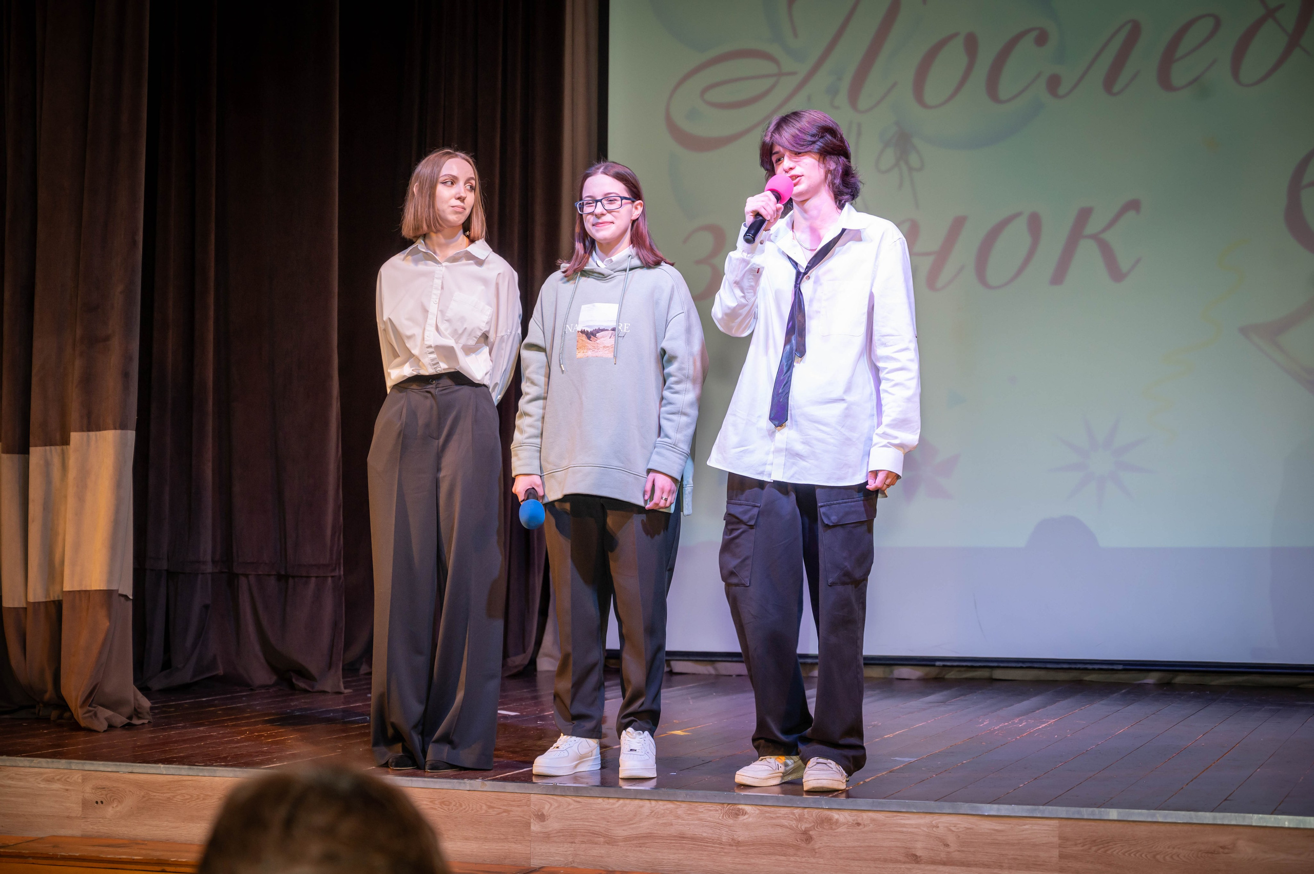 Последний звонок