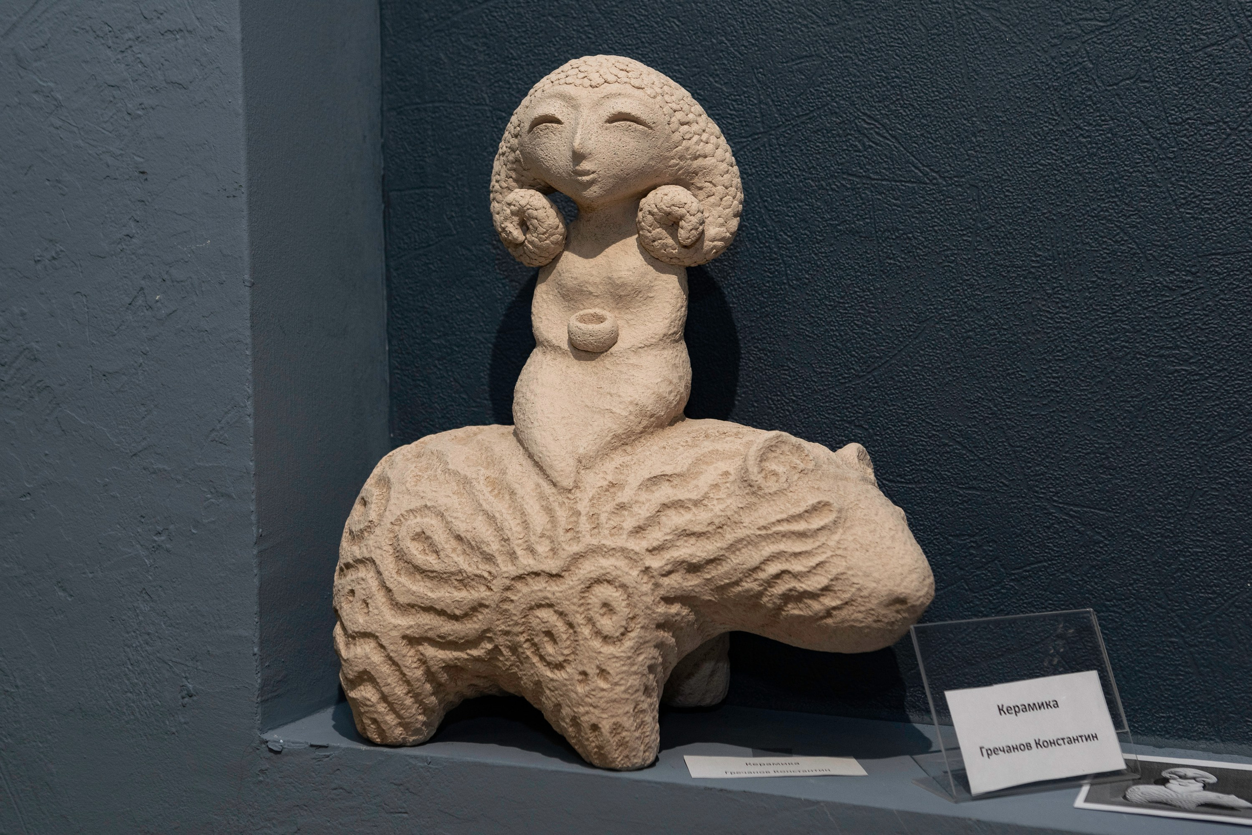 Антон Курдюмов фотограф в Хабаровске Рина Курдюмова фото27 foto27 Антон Дорофеев репортажный репортаж документалист Тони и Рина фотосоздатели выставка петроглифы связь времен галерея лист Хабаровск