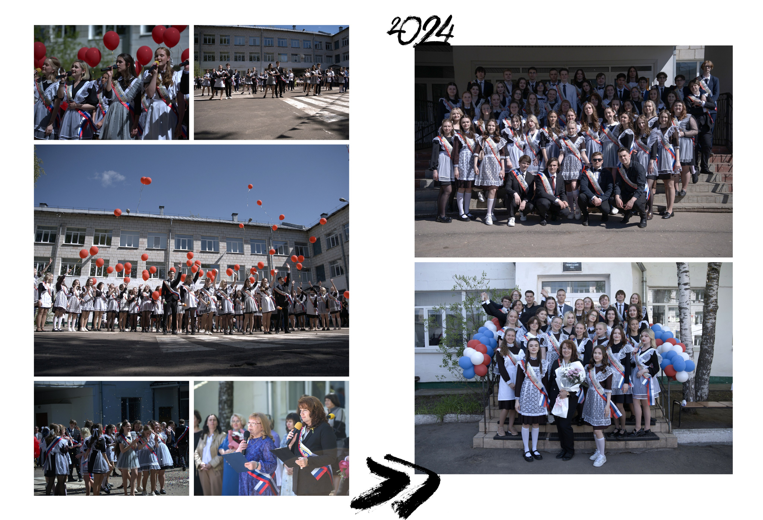 Альбом 14 разворотов 11 класс. Выпускные альбомы, индивидуальные фотосессии в Костроме