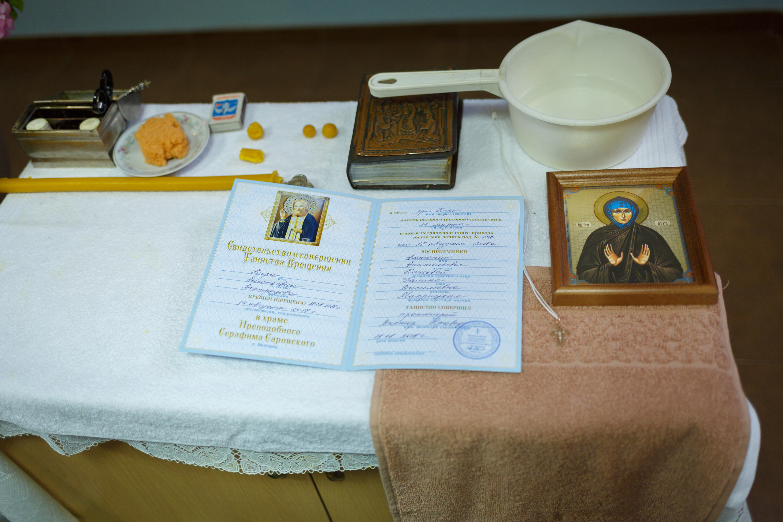 Крещение. Свадебный фотограф в Белгороде