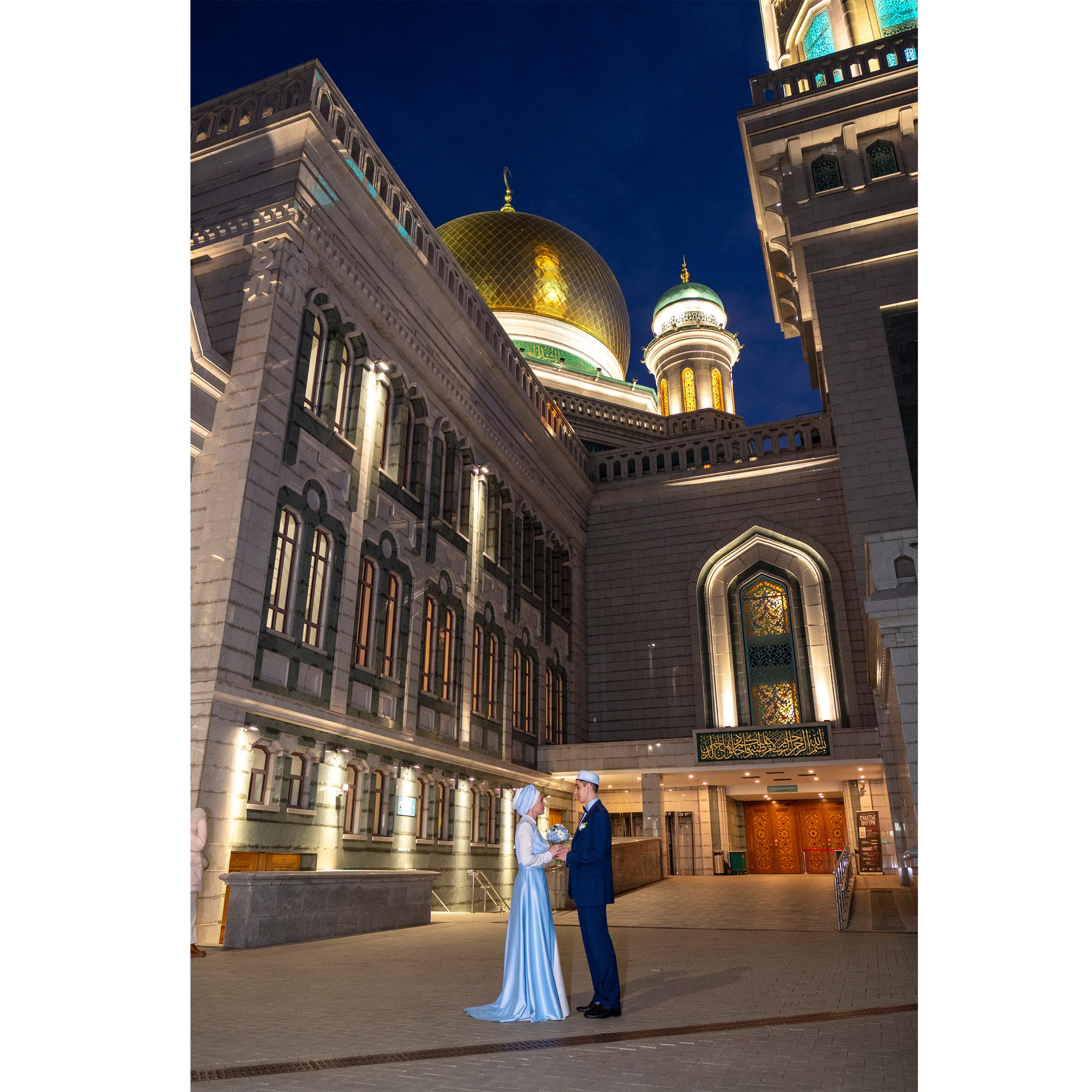 Никах. Детский и семейный фотограф г. Москва Оксана Катаджи