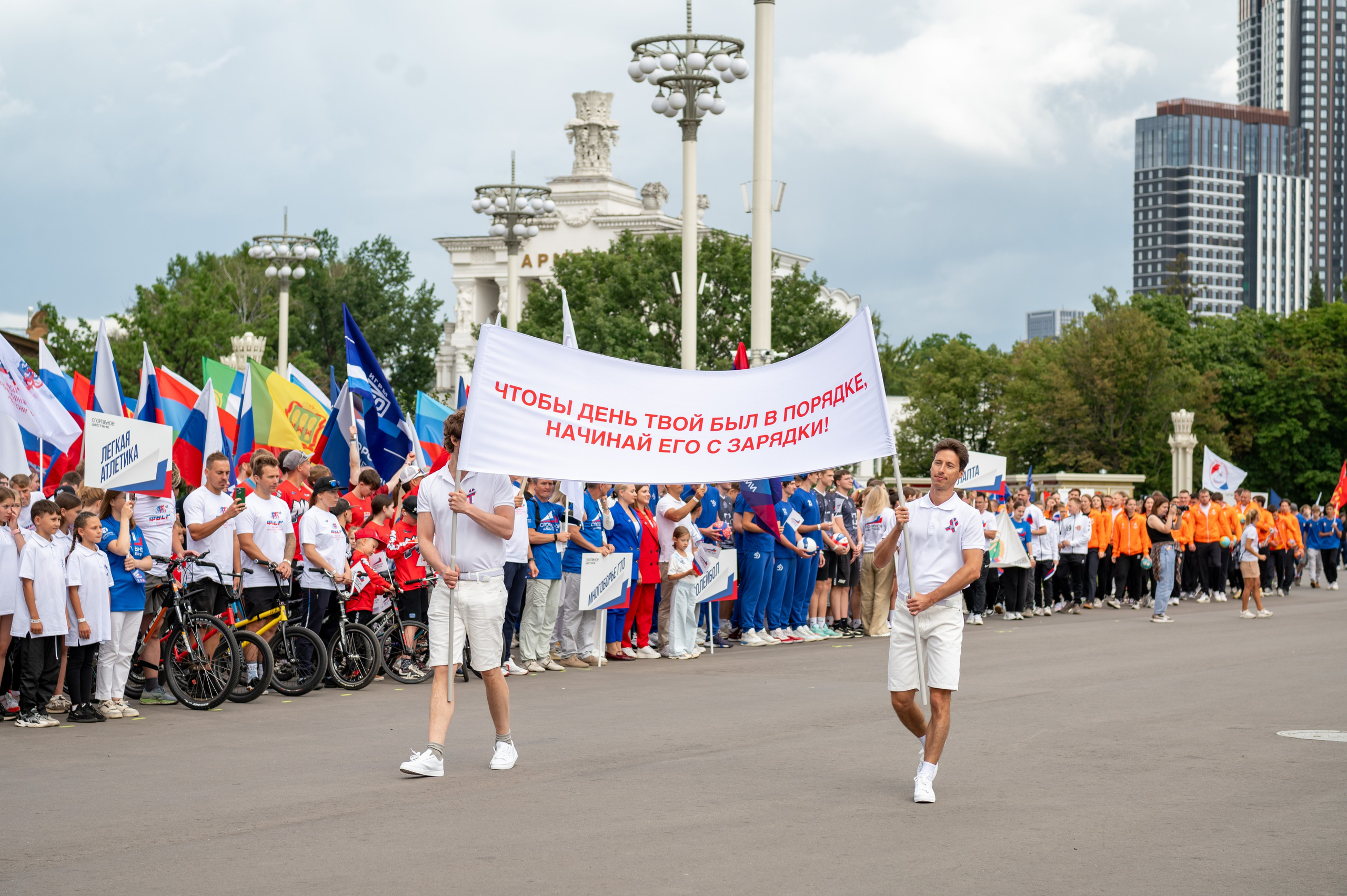 Спортивное шествие посвященное Дню физкультурника!. Детский и семейный фотограф г. Москва Оксана Катаджи