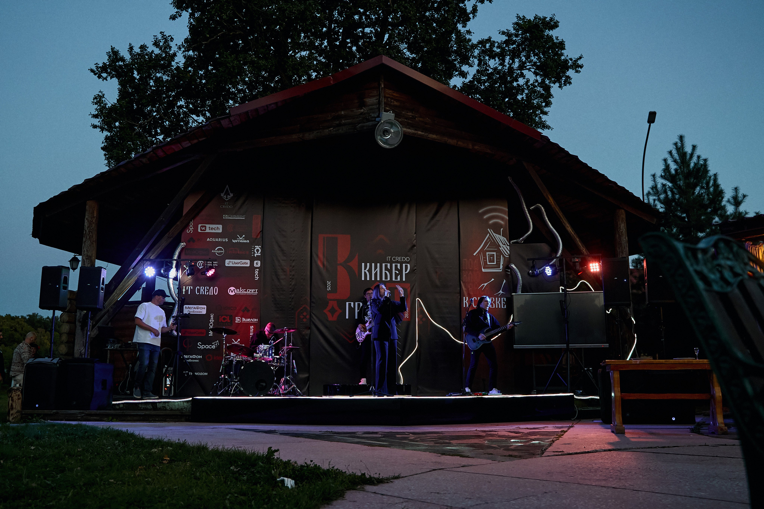 Максофт (IT Credo 2025). Свадебная, семейная фото и видео съёмка в Пензе