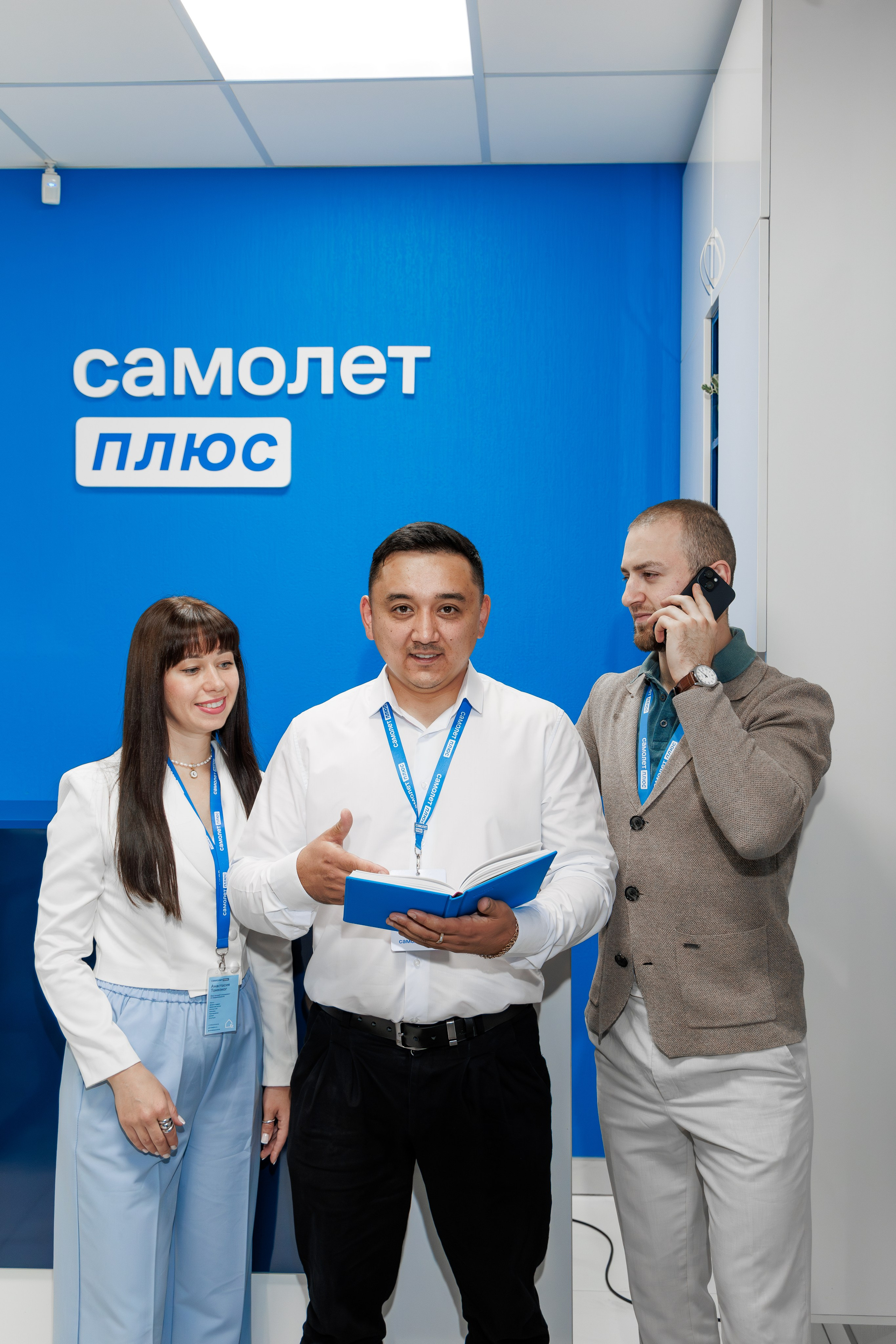 Самолет плюс | Сотрудники. Свадебный и репортажный фотограф в Омске. Червоткин Никита