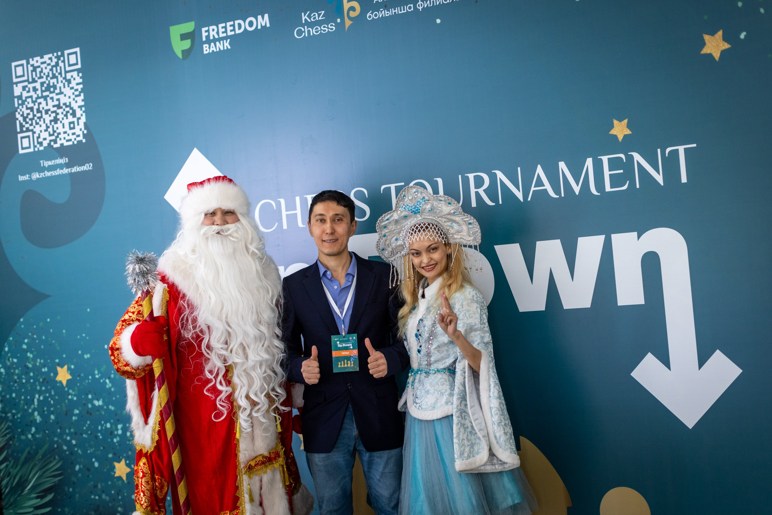 2024 Chess UpDown (Almaty, Kazakhstan). Фотограф Анна Штурман (репортажная съёмка любых событий и мероприятий) Anna Shtourman photographer