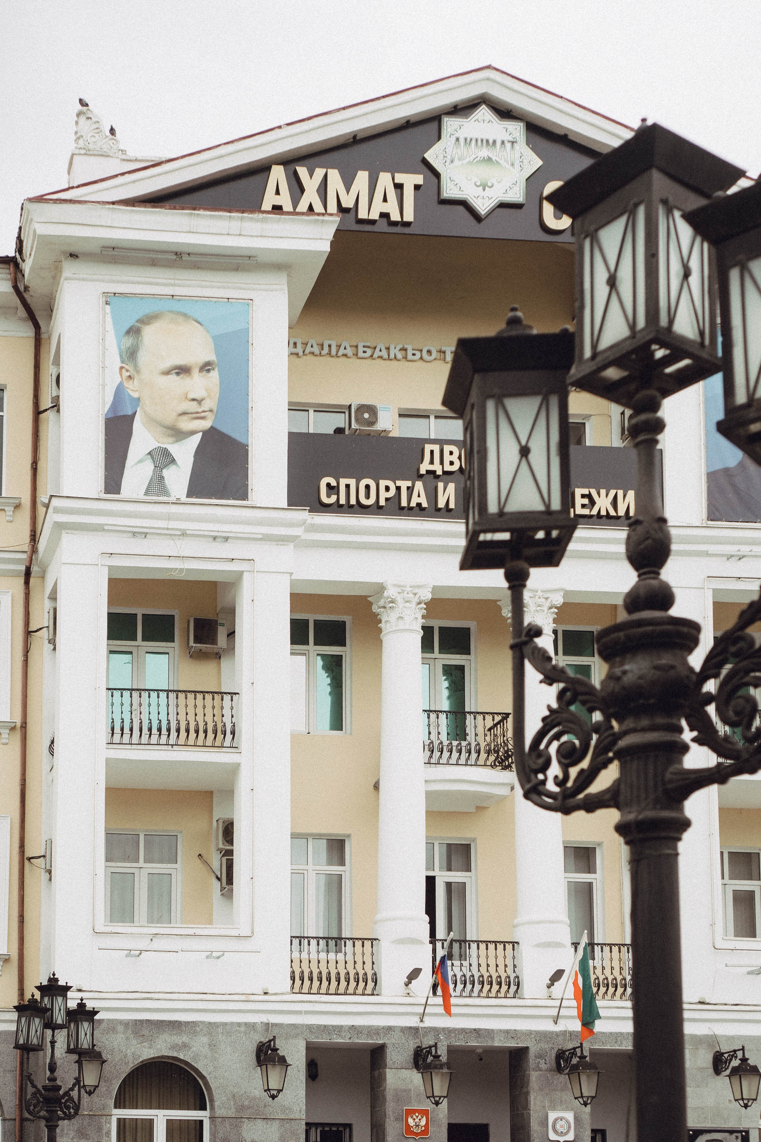 Кавказ. Профессиональный фотограф, Санкт-Петербург — Виктория Богомолова