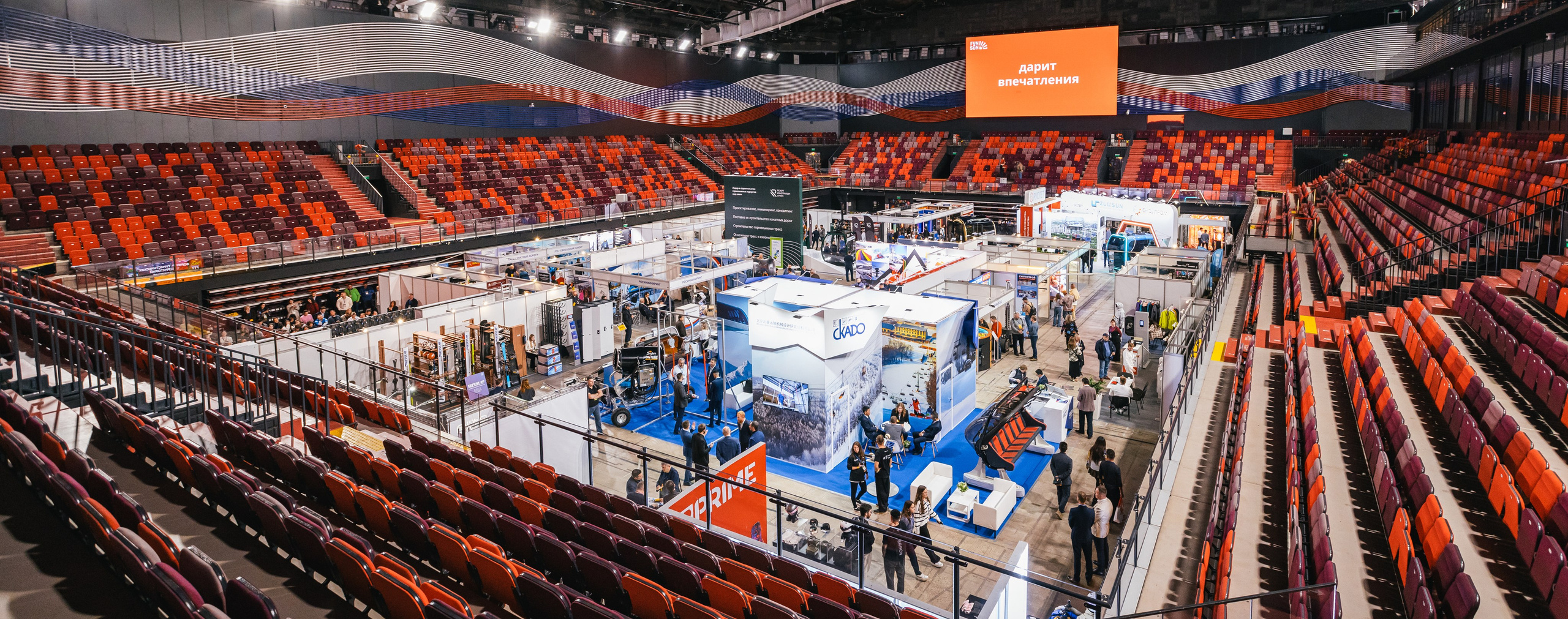 Форум Туристических Территорий Москва 2025. Фотостудия в Москве LUXARTPHOTO