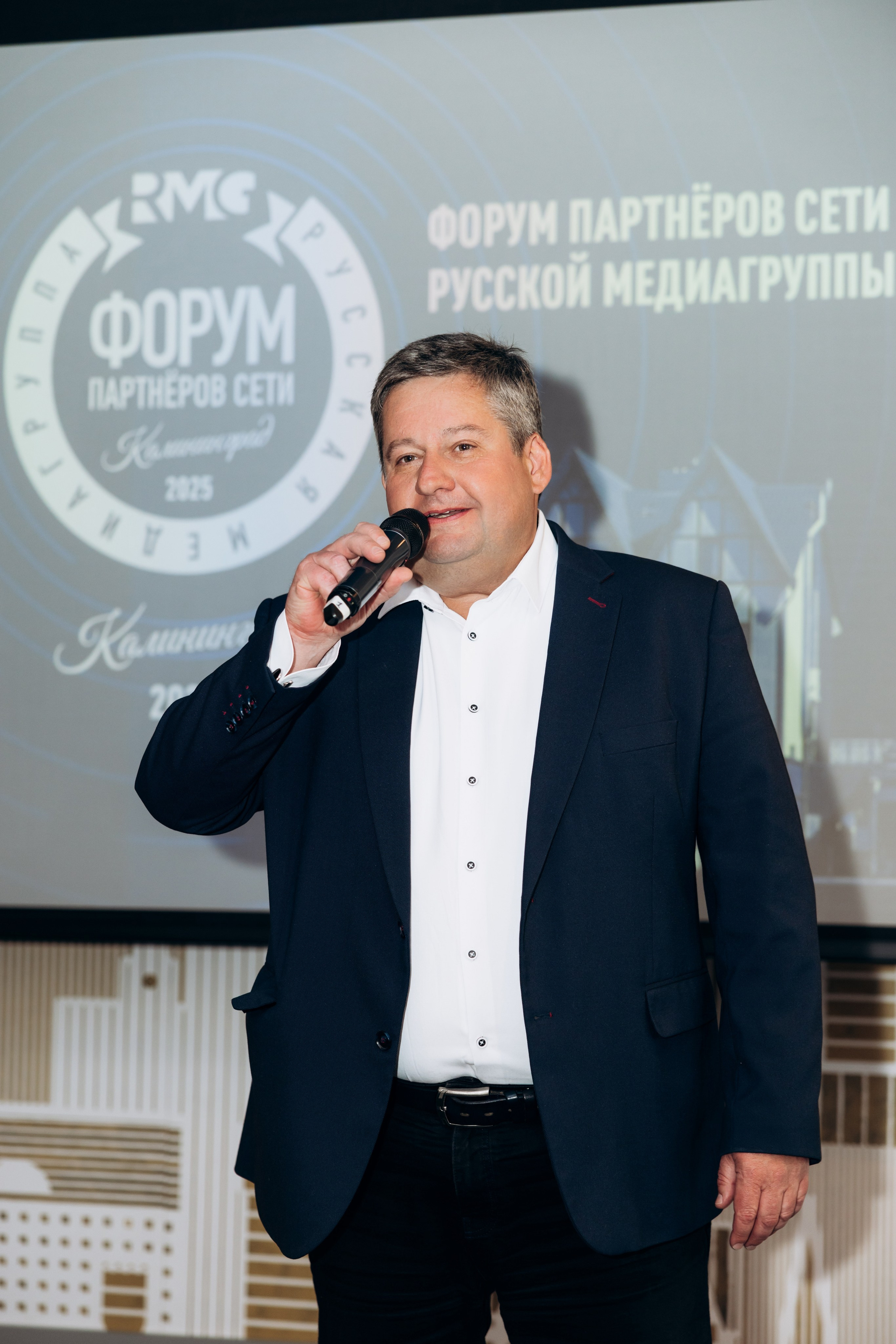 RMG Форум отель Mercure (1день). Фотограф в Калининграде свадебная фотография, репортажная, фотосессии