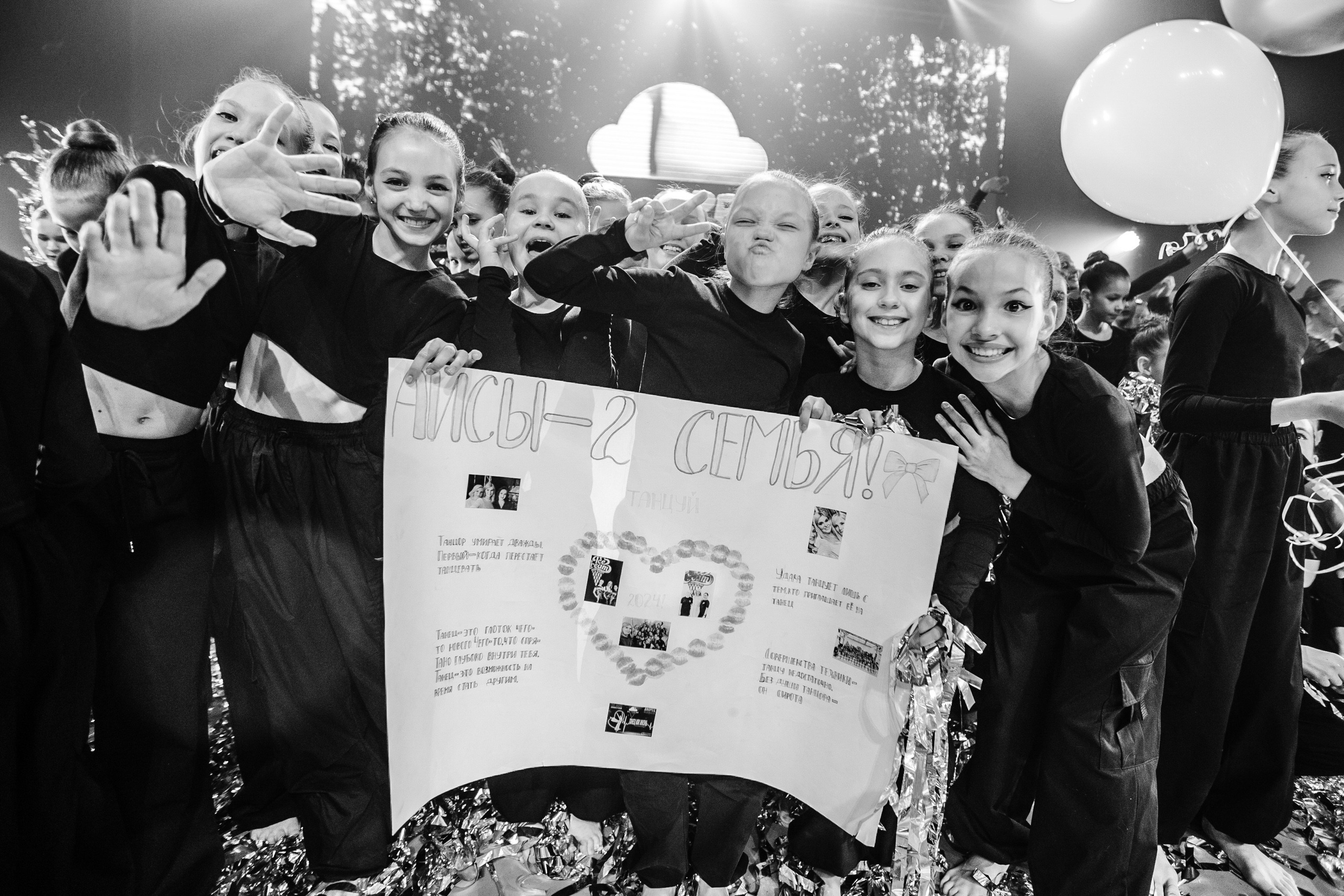 Отчетный концерт Ice Cream 2024. Роман Урумбаев фотограф Нижневартовск