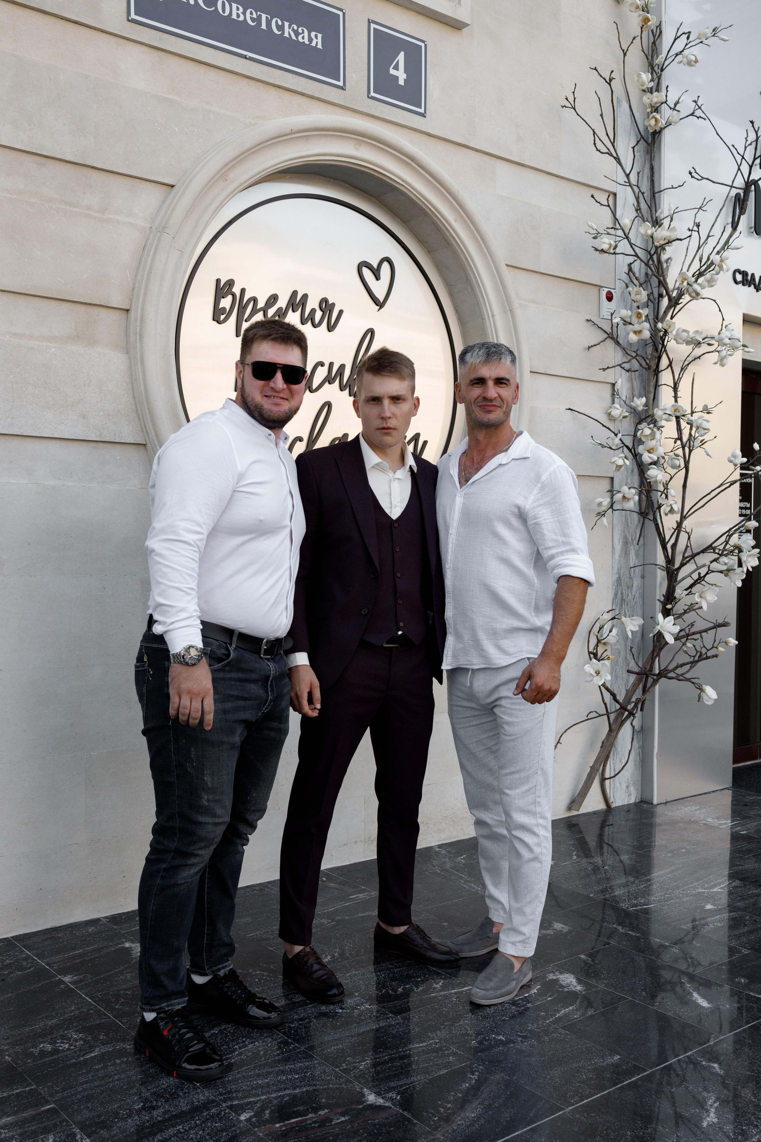 Алёна & Александр. Майорова Валерия Фотограф Ставрополь