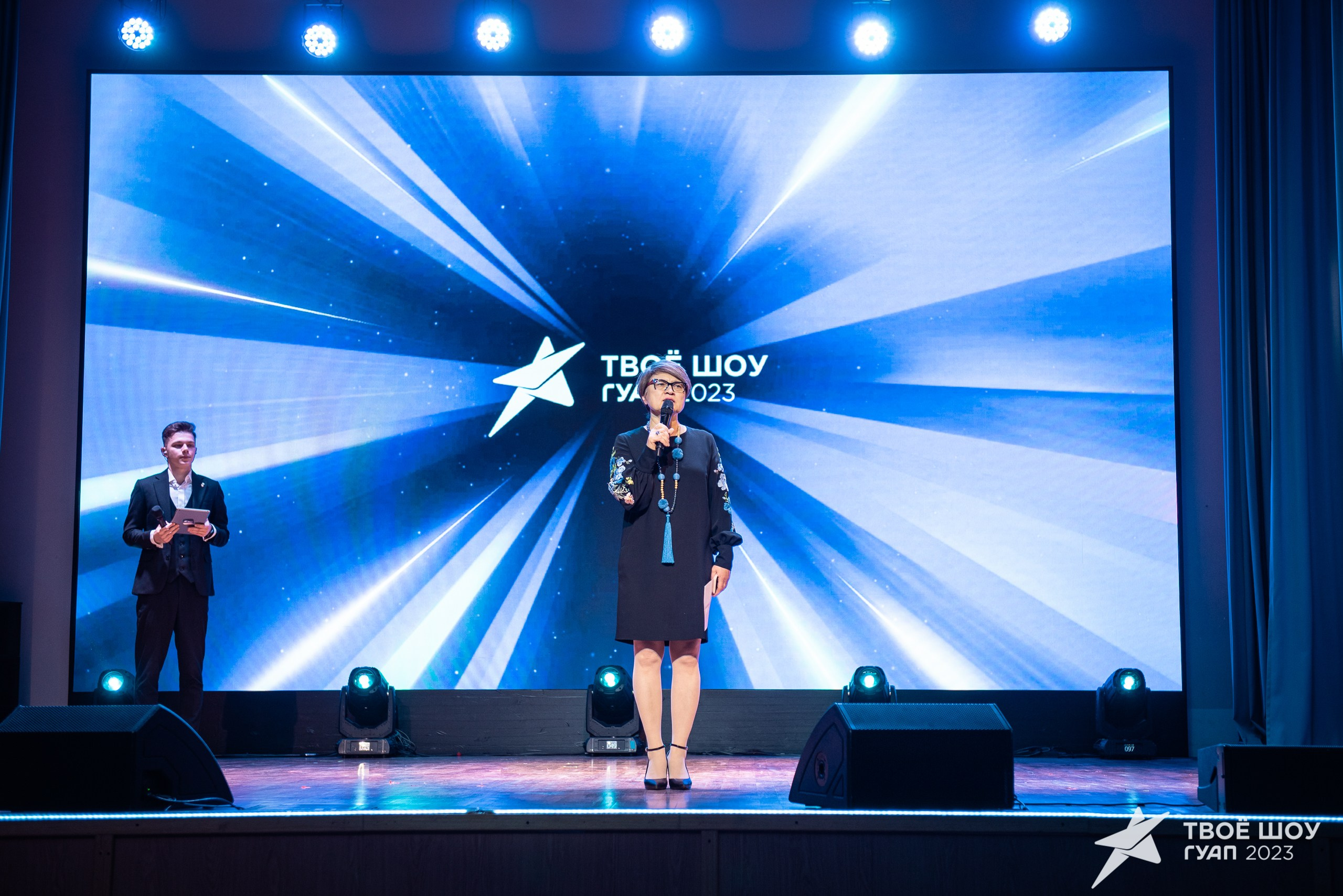 Твое Шоу ГУАП 2023