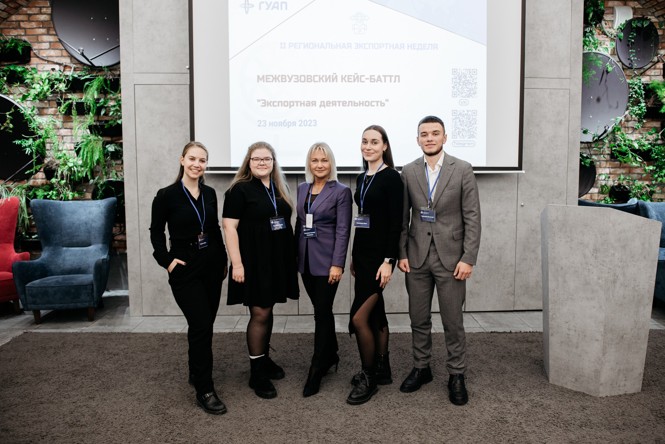 Региональная экспортная неделя