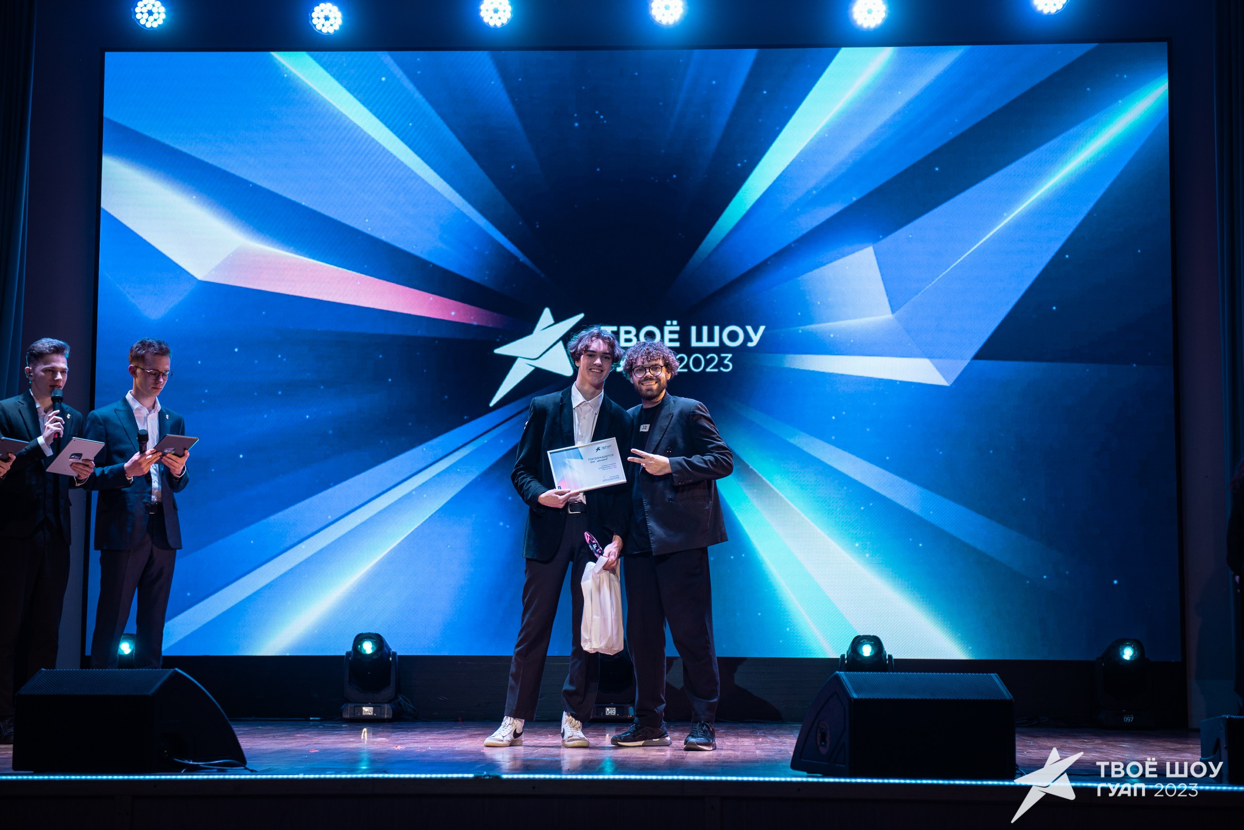 Твое Шоу ГУАП 2023