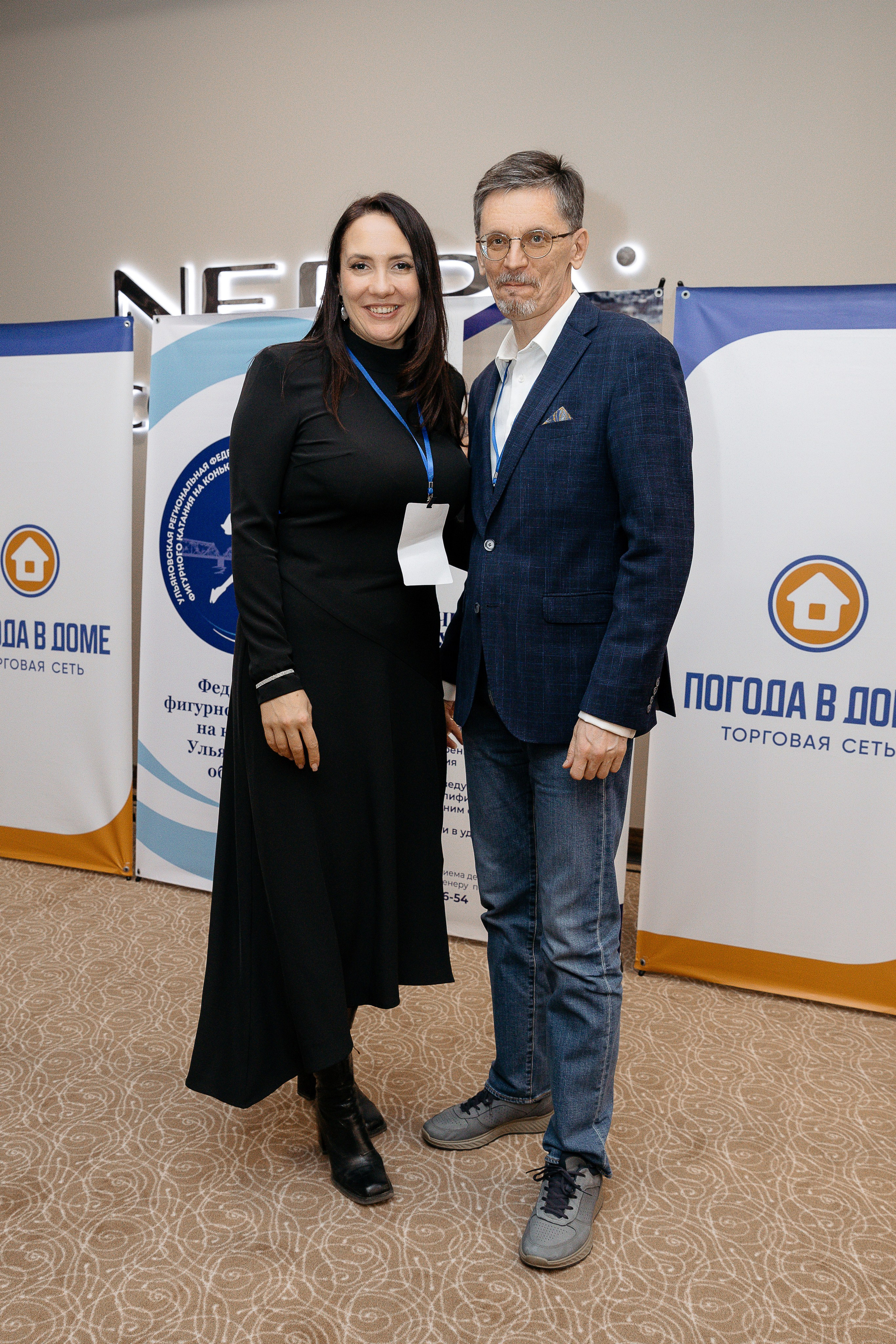 Человек будущего