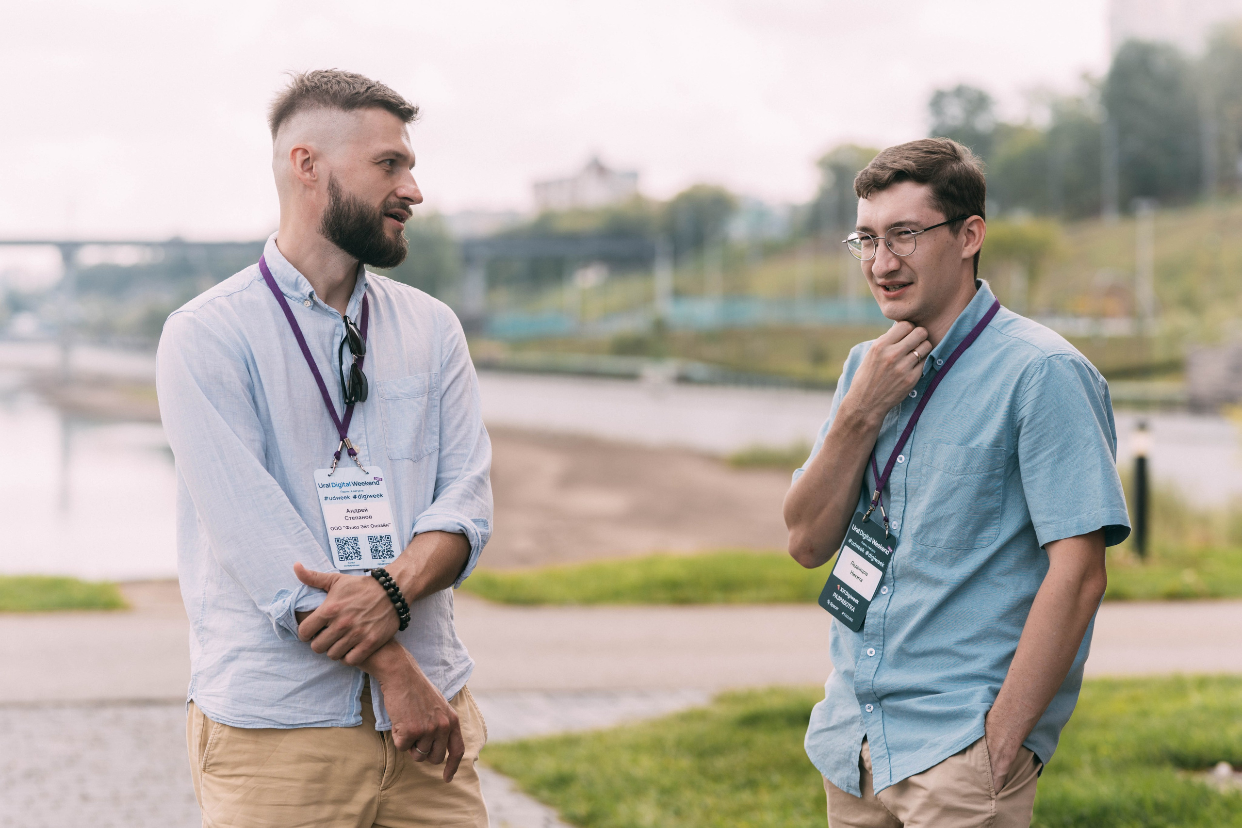 Ural Digital weekend. Свадебный и Мужской фотограф