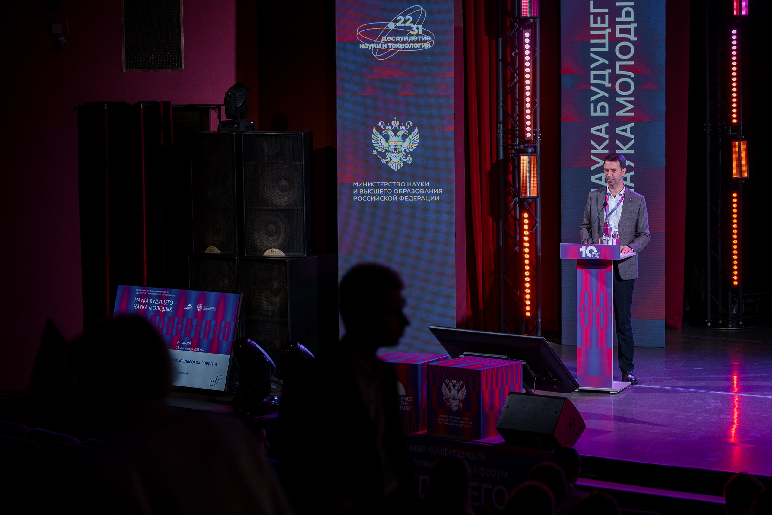 НАУКА БУДУЩЕГО — НАУКА МОЛОДЫХ | САРАТОВ. Репортажный фотограф Сурков Артем Москва