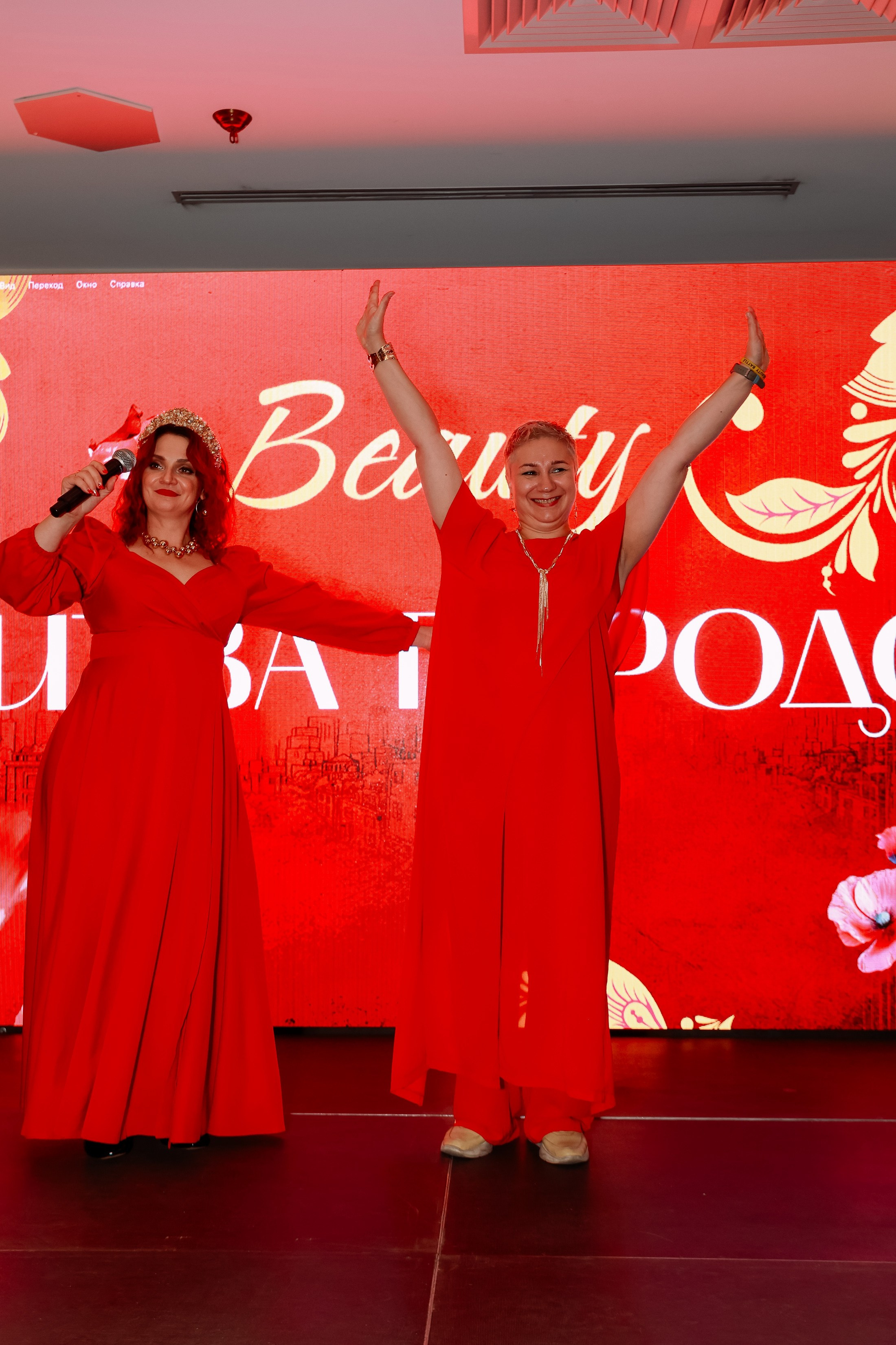 Beauty Битва городов _Награждение. Фотограф Юлия Мальцева