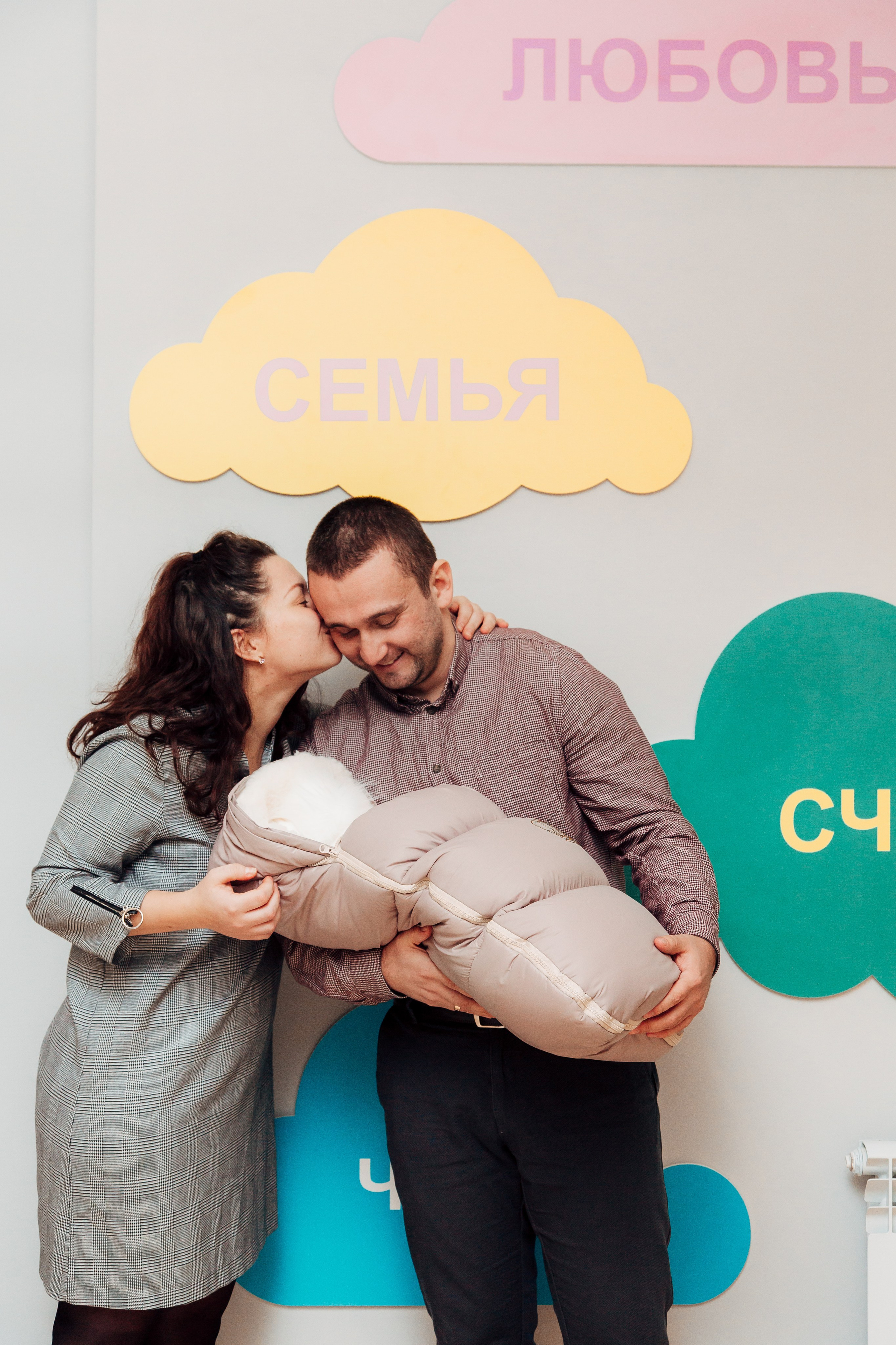 Выписка 28 января. Свадебный фотограф Александр Абрамов Москва / Зеленоград