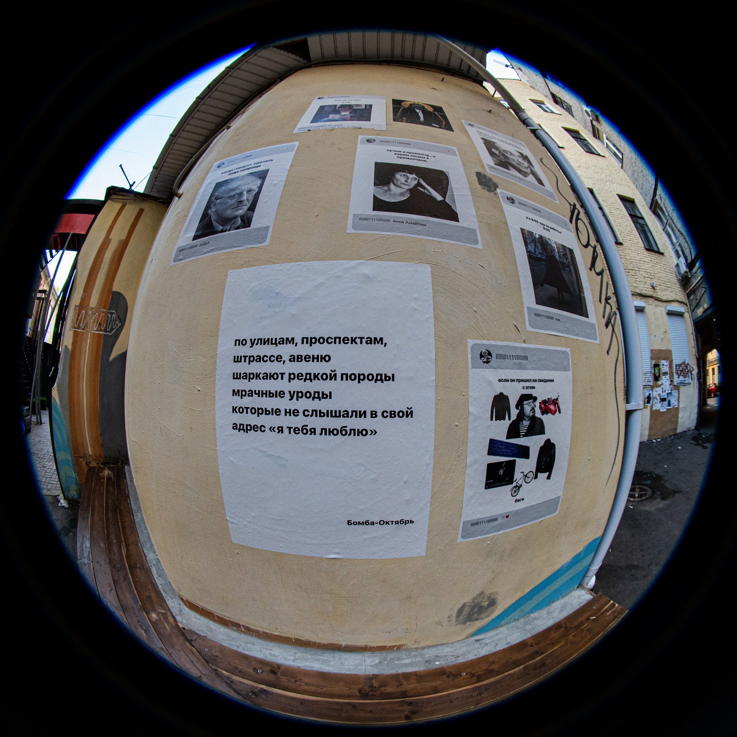 Восстания, 24/27Б