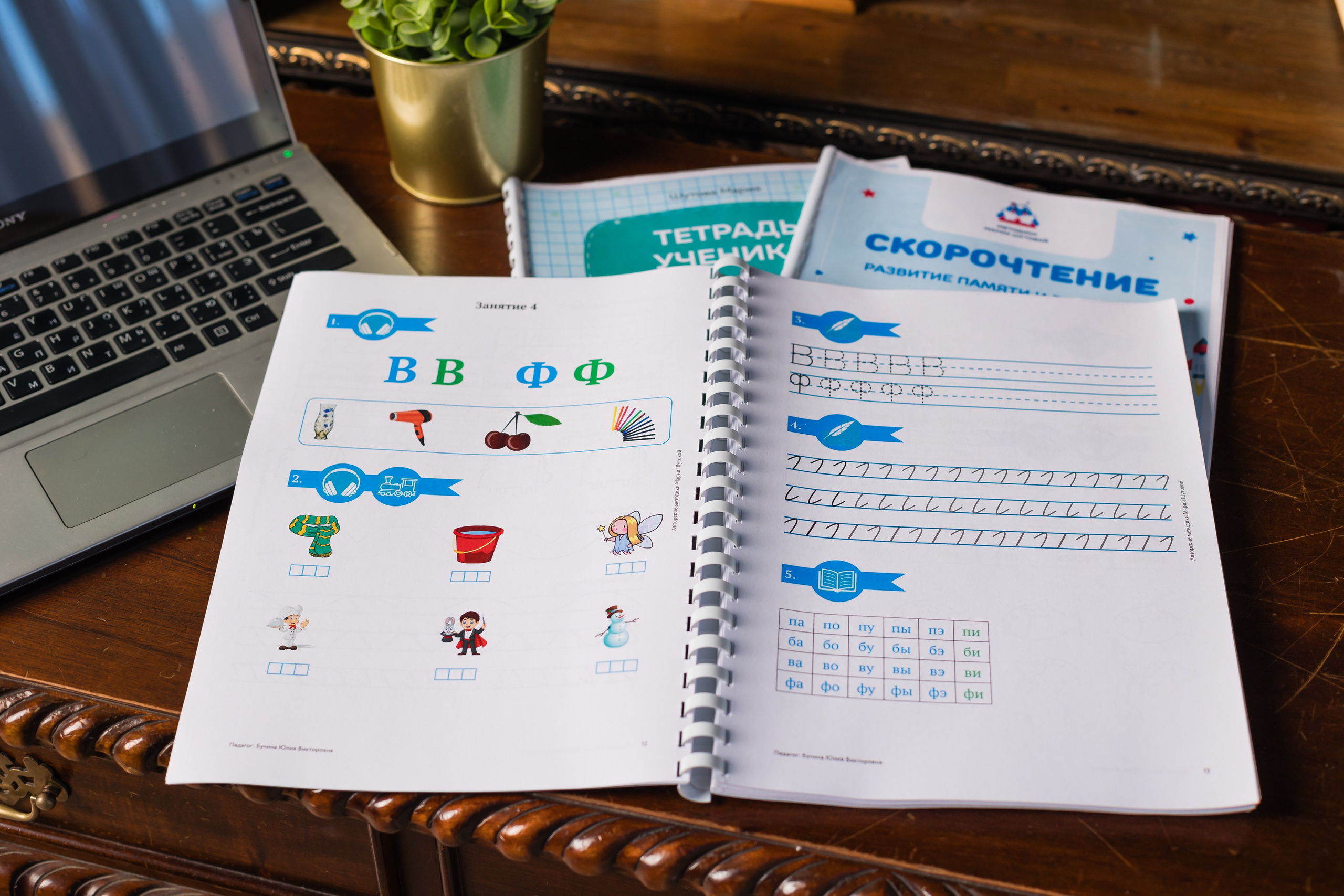 Контент съёмка. Фотограф Кристина Филькова