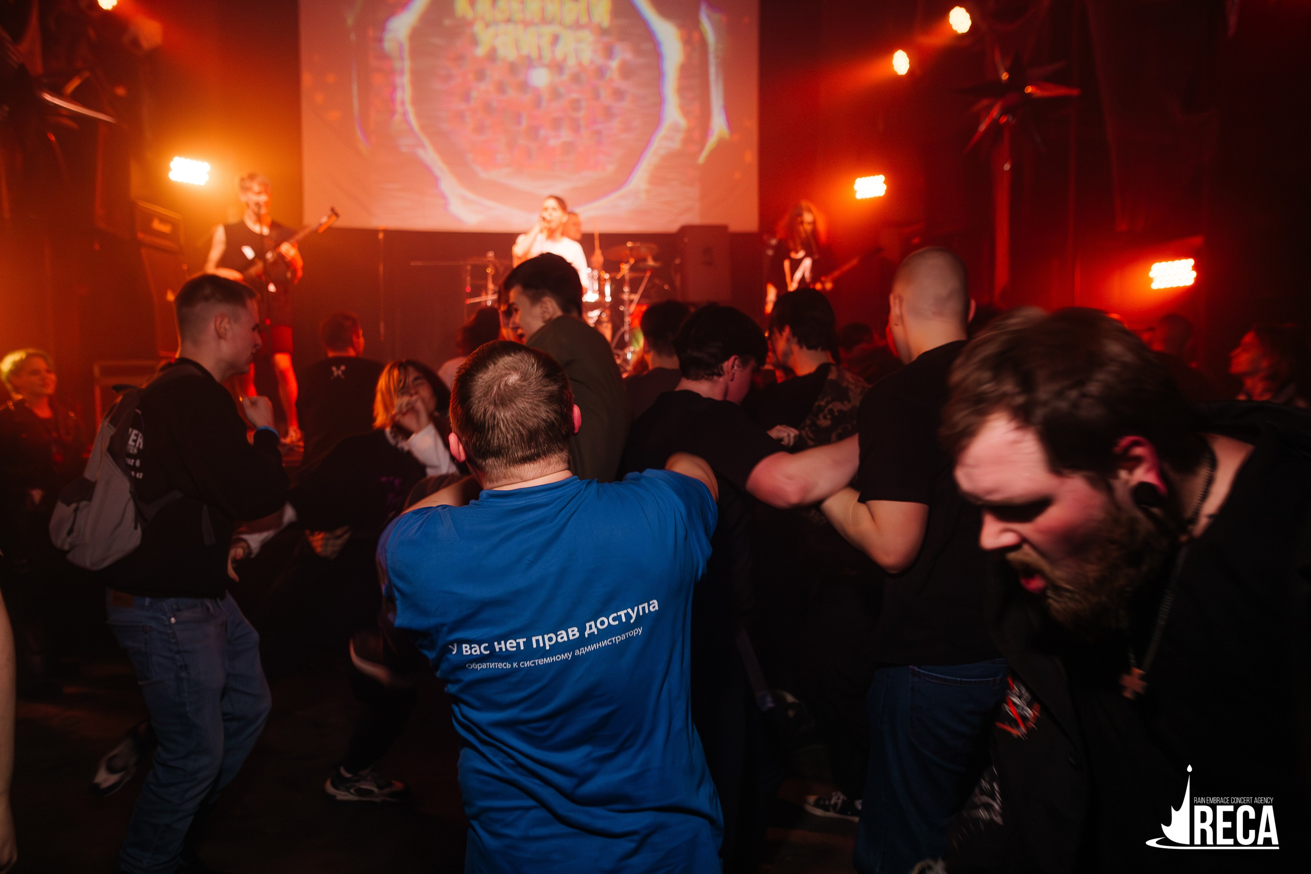 Казенный Унитаз. Ласточка. 30.03.2025. Главная