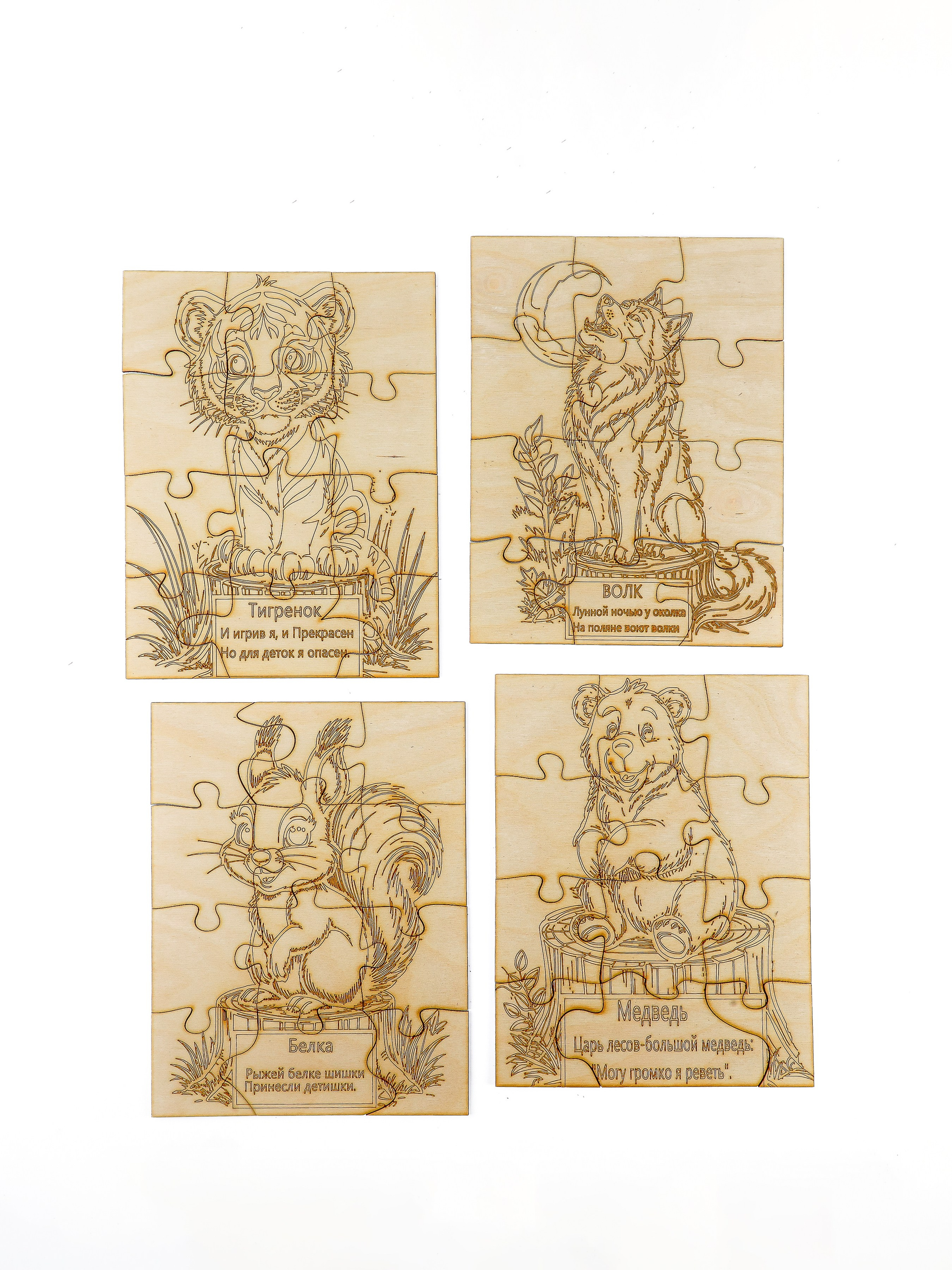 Портфолио. Предметная съемка