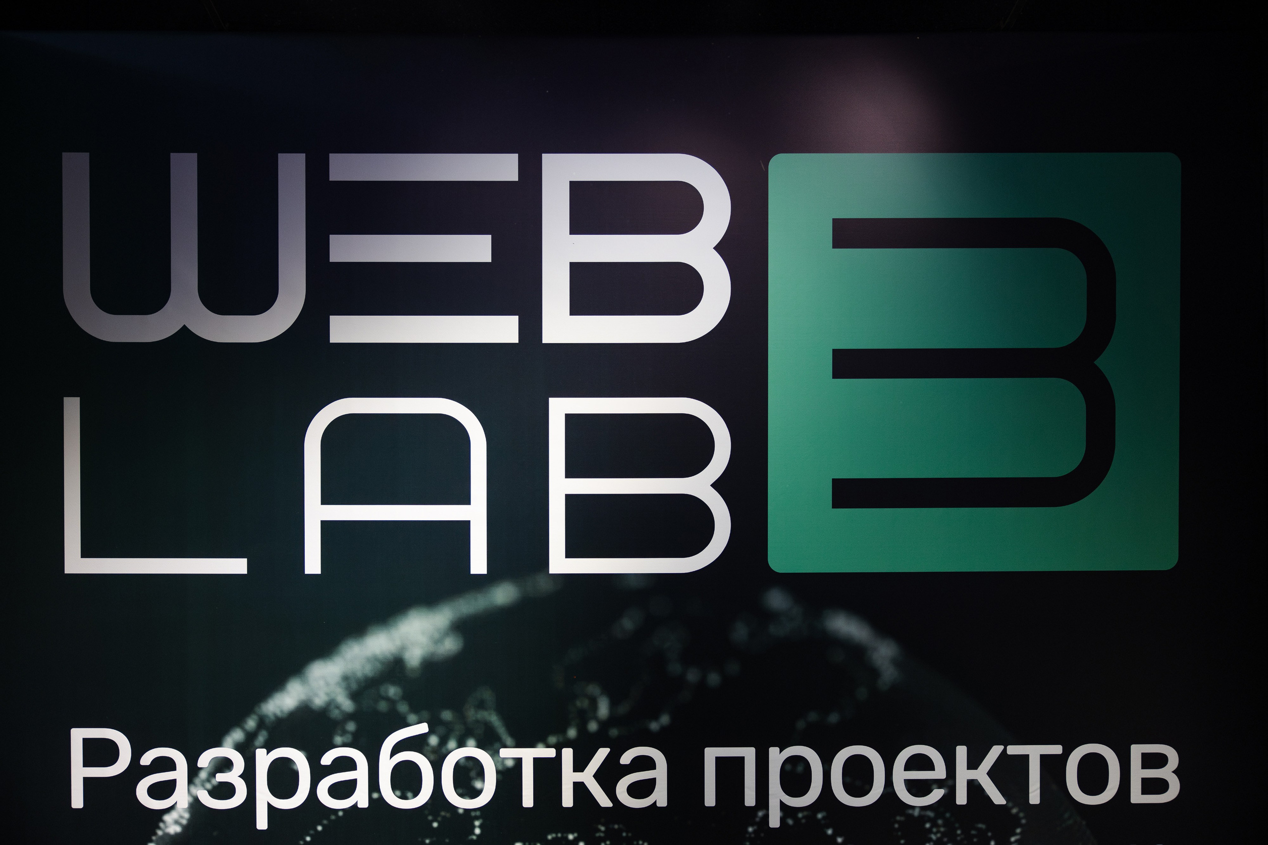 Crypto Summit (1). Свадебный репортажный фотограф в Москве