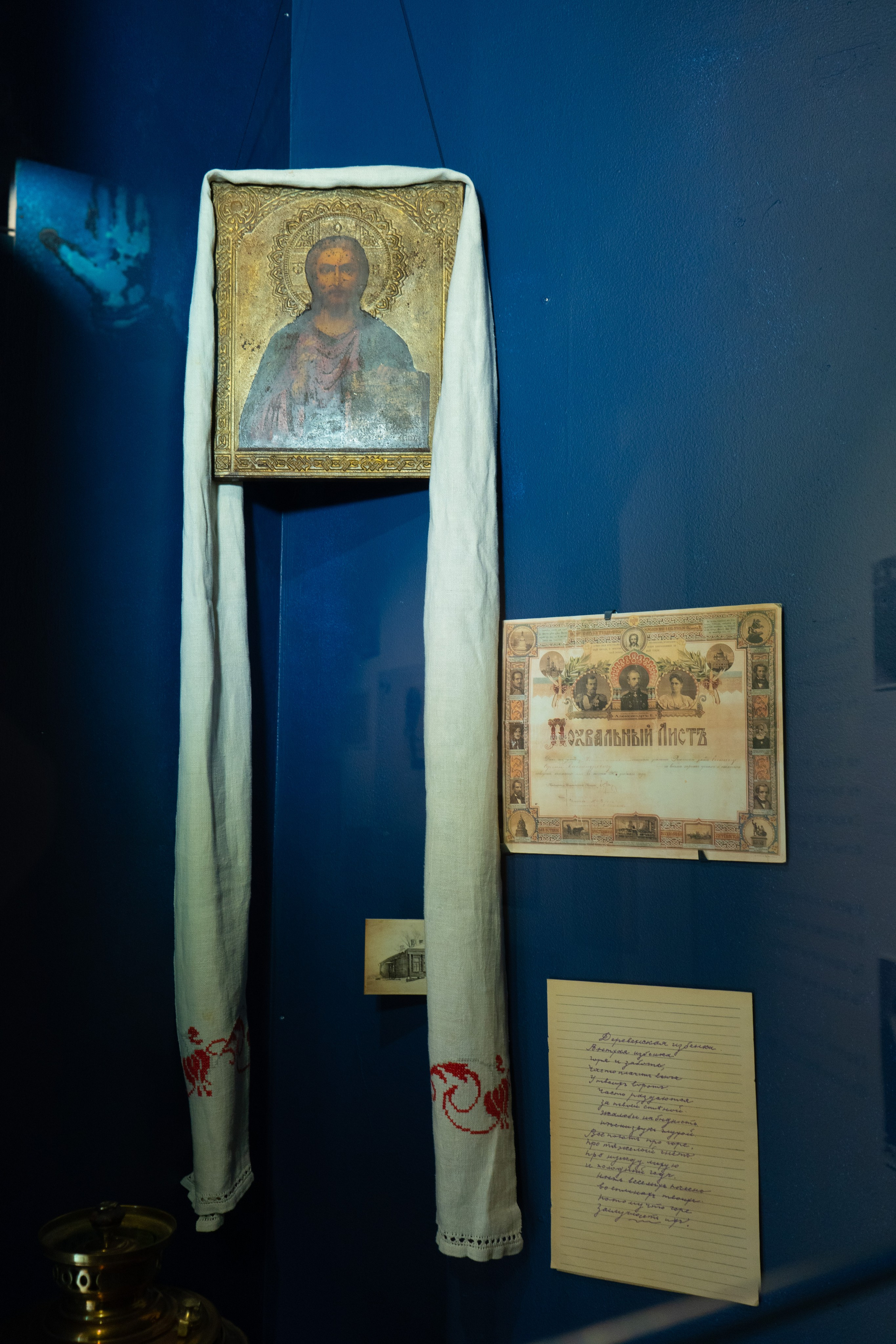 Есенин-центр Московского государственного музея С. А. Есенина. Профессиональный портретный фотограф в Москве Владимир Глаголев