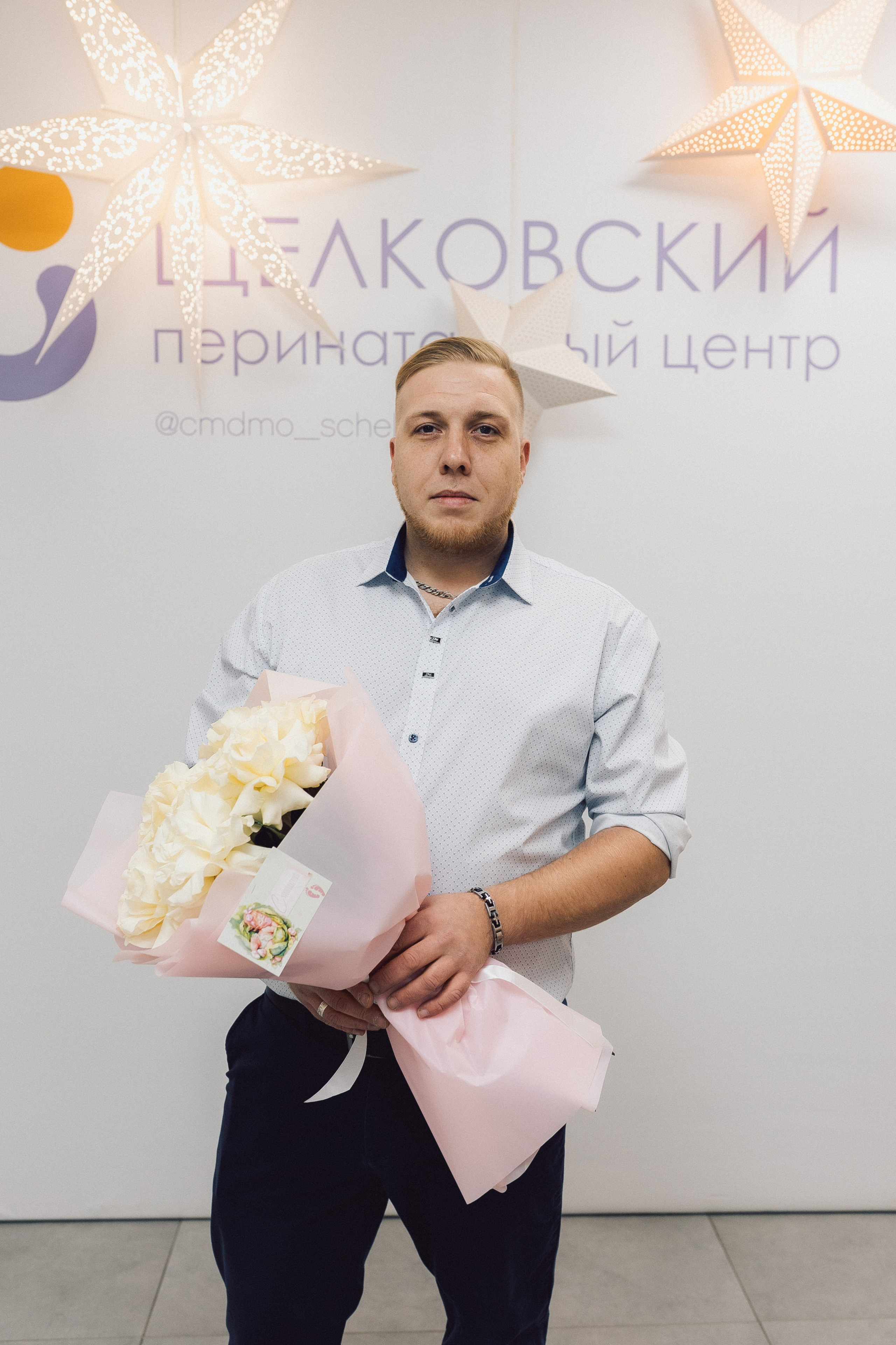 Выписка Светлана