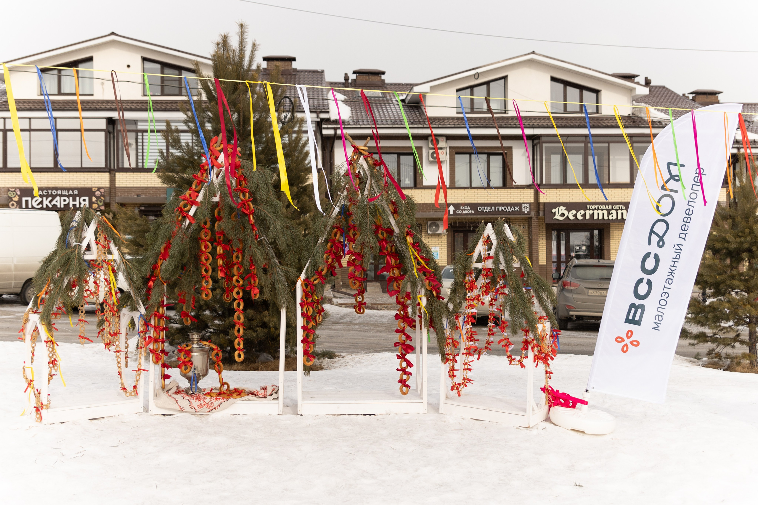 Масленица 2026 в Хрустальном Парке. Семейный фотограф Надежда Каримова | Иркутск Байкал Аршан