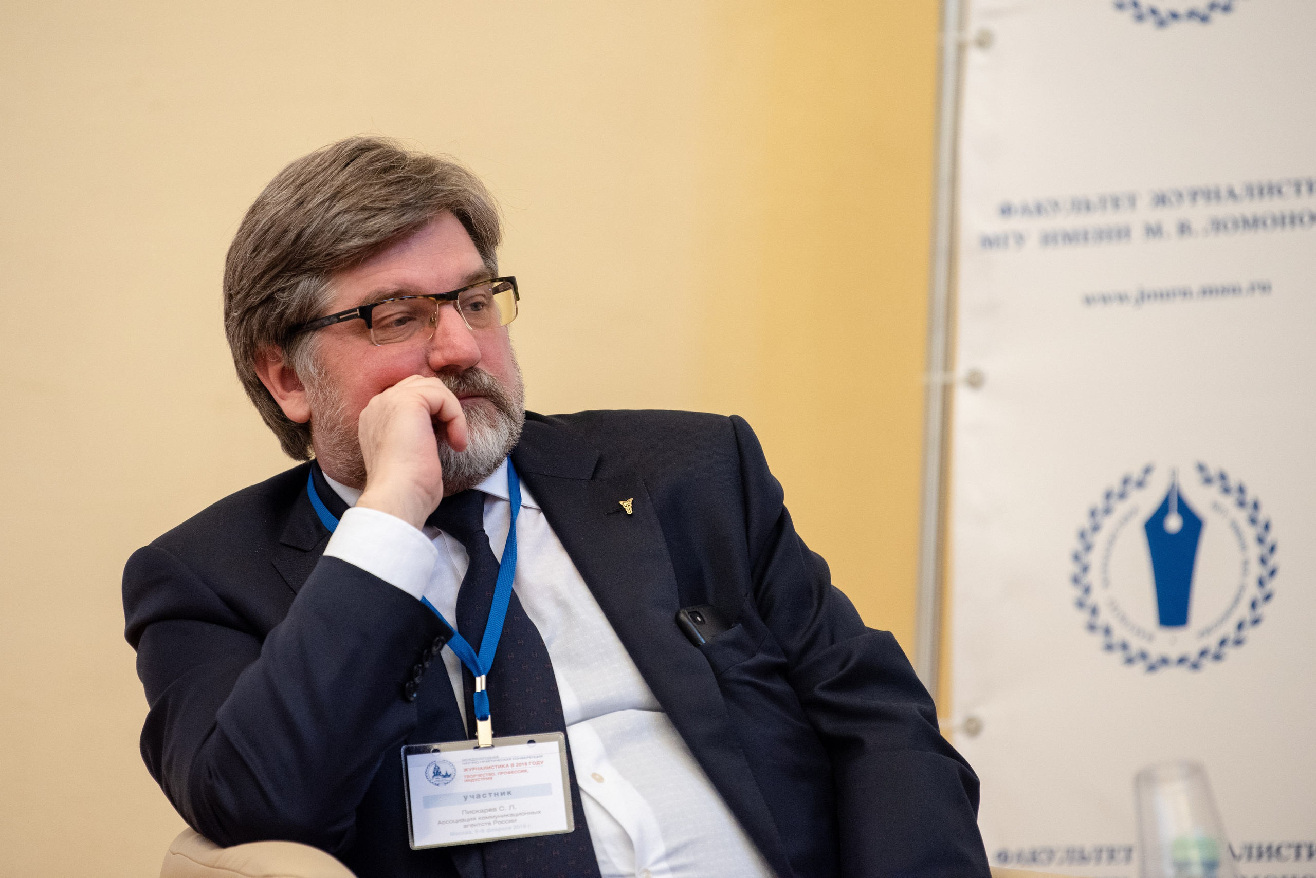 Международная конференция в МГУ. Фотограф в Москве Виктория Назаренко