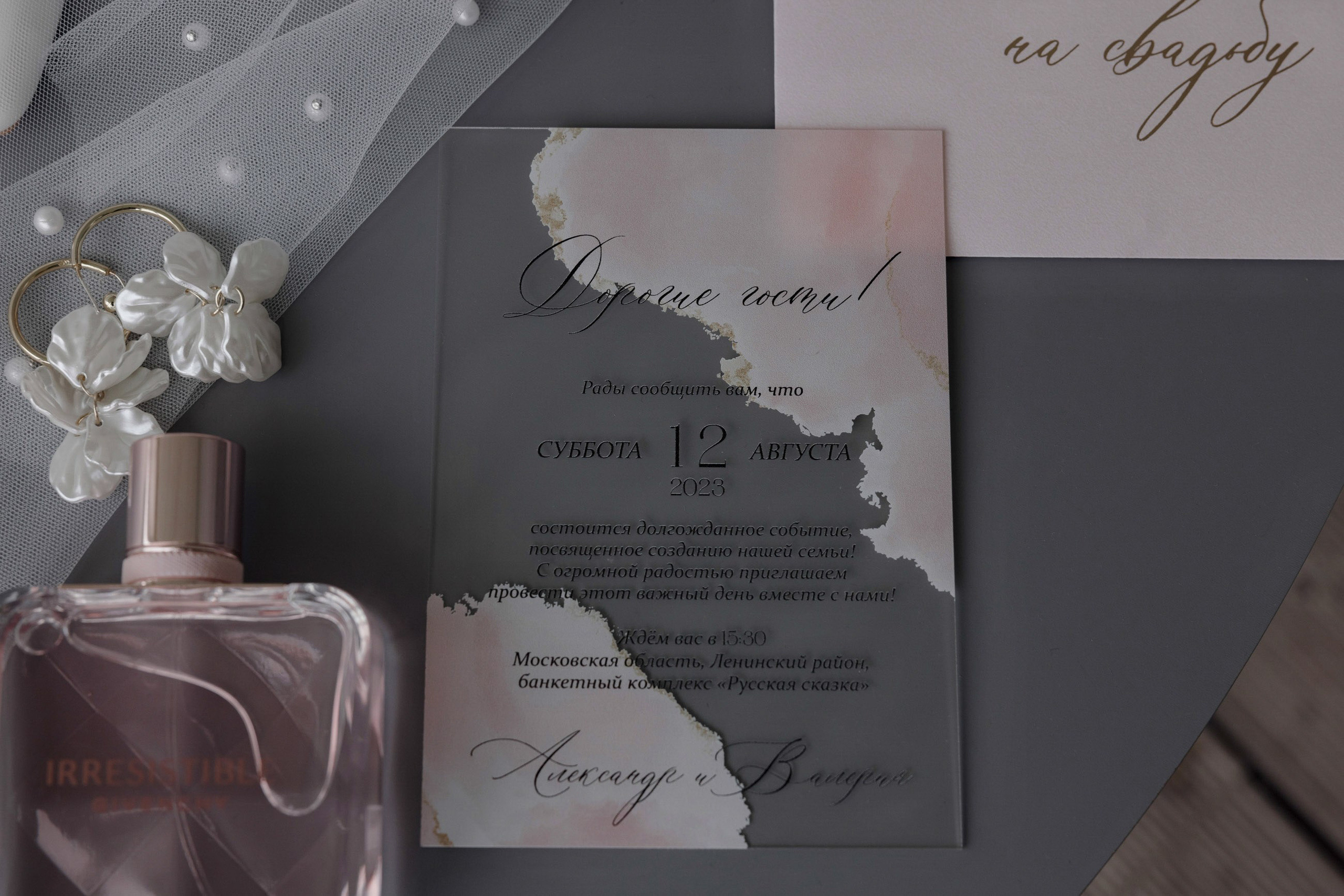 Александр и Валерия. Свадебный фотограф и видеограф Юрий и Эля Дубинины