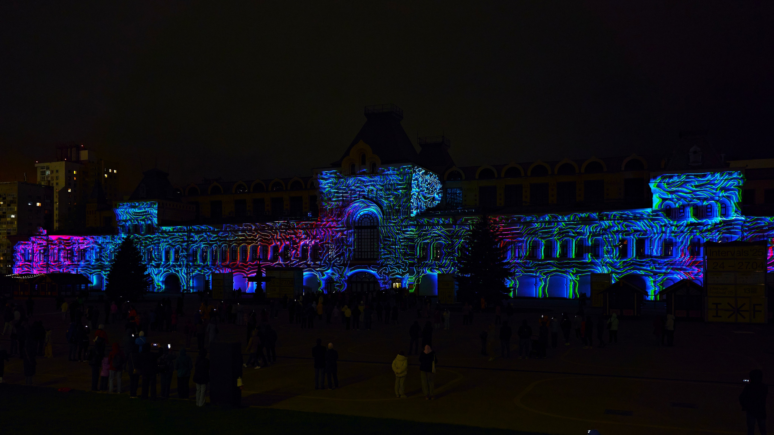 Международный фестиваль медиаискусства «INTERVALS» 24-25г. Репортажный фотограф Вилянов Евгений. Нижний Новгород