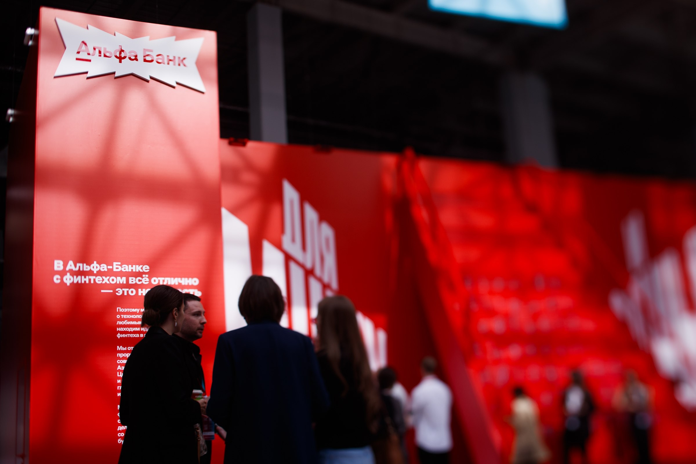 Финополис /24. Фотограф Галина Скорик