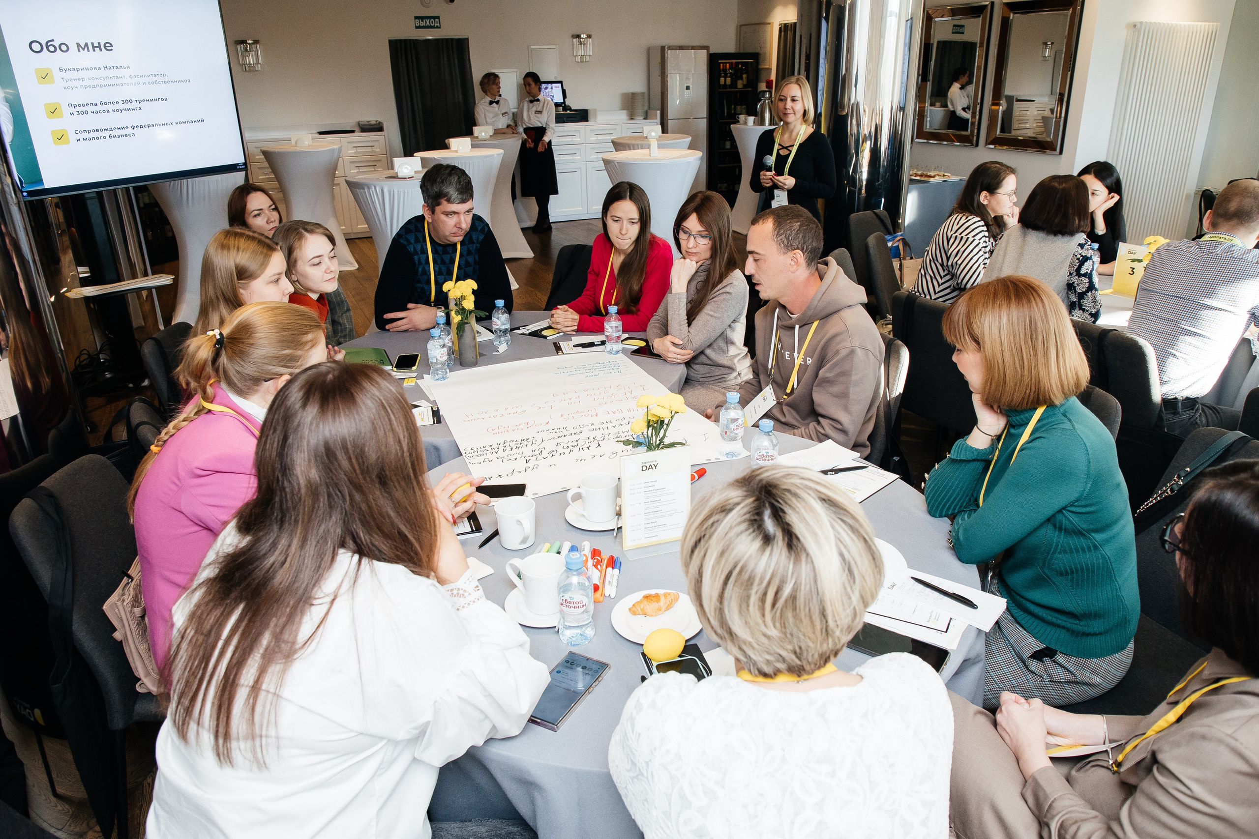 Зарплата.ру. Фотограф Денис Лесковский (Тюмень)