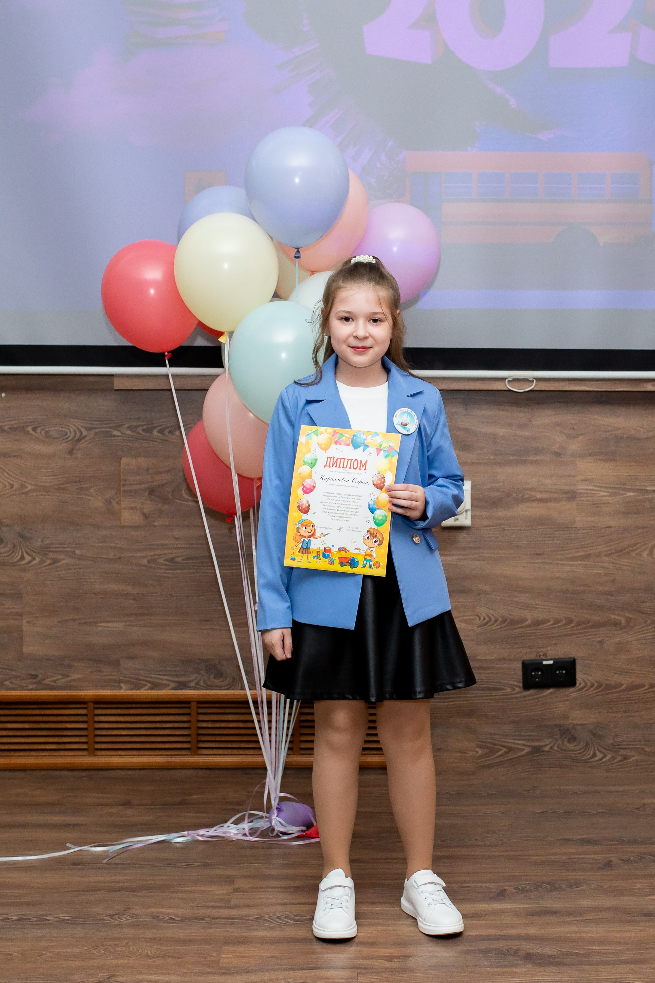 Начальная школа. Фотограф Алёна Финашова