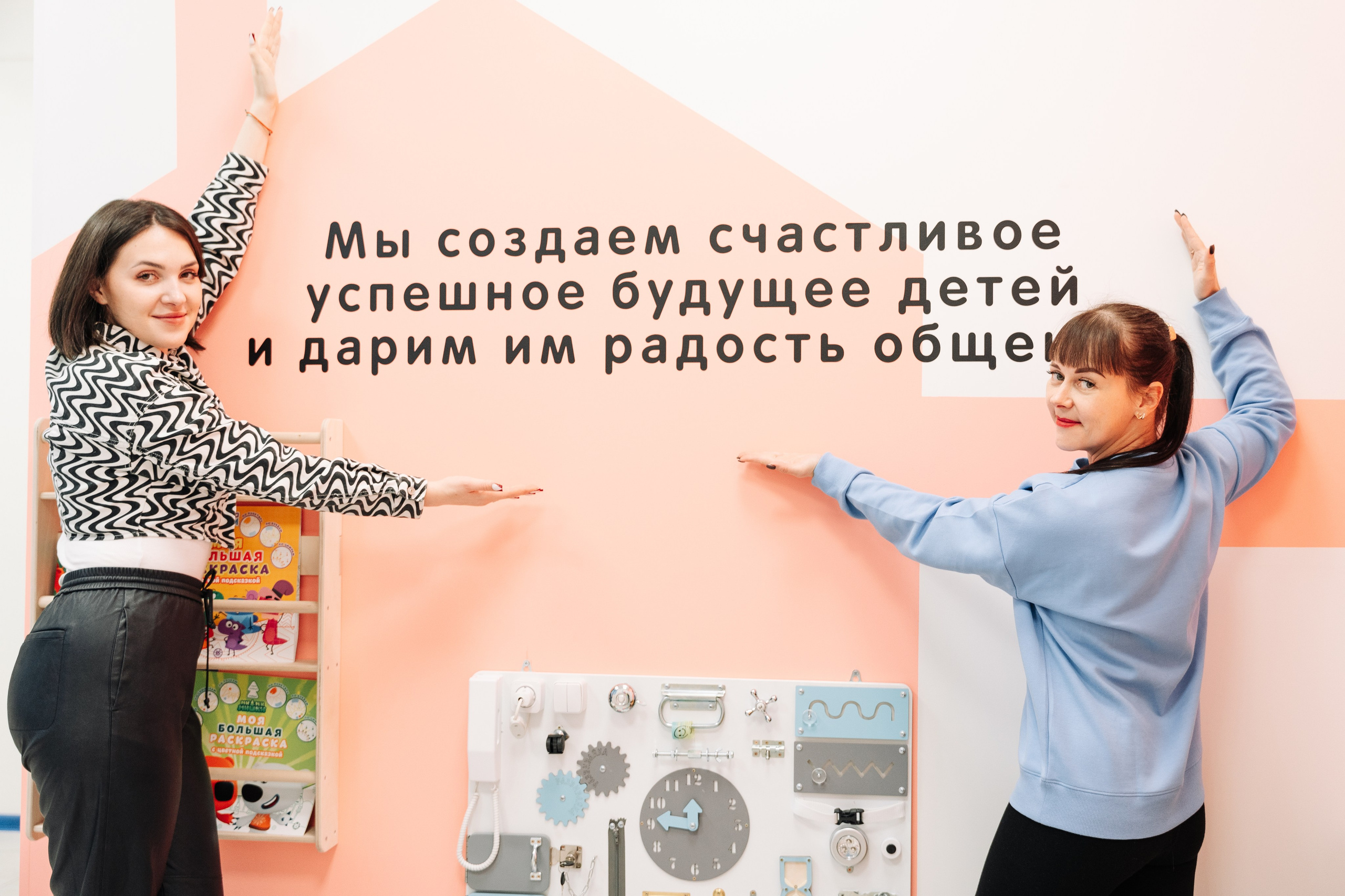 Открытие логопедического центра. Фотограф Всеволод Емелин