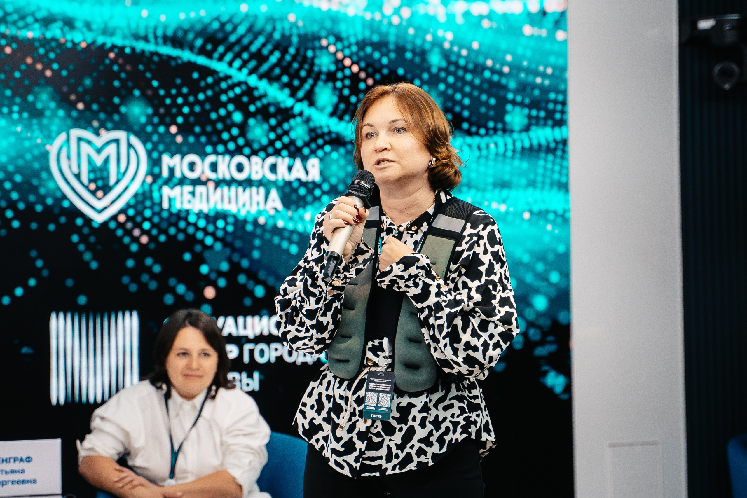 CONFERENCE. Lebeduff