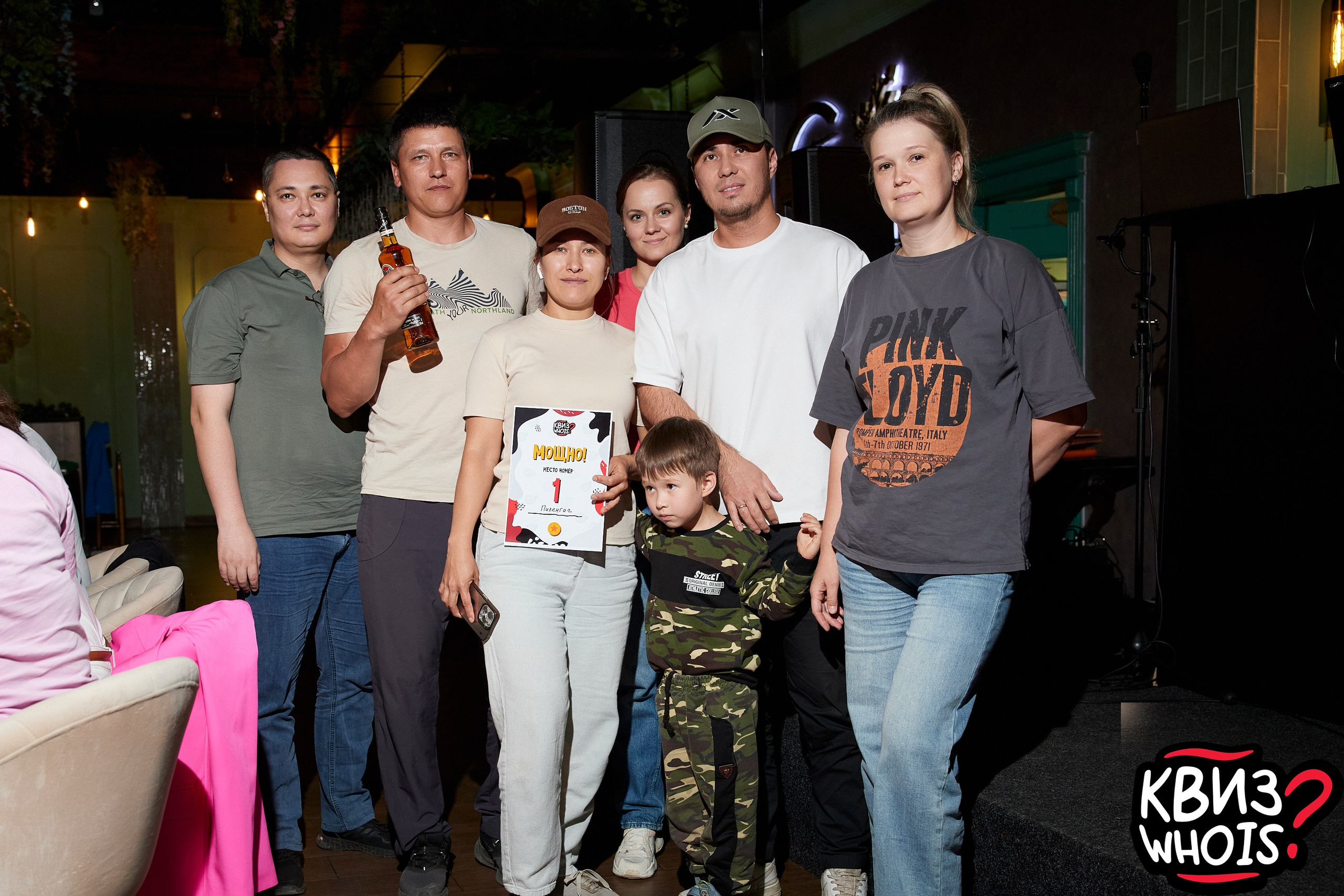 КВИЗ | Ху Из 9/06. Главная