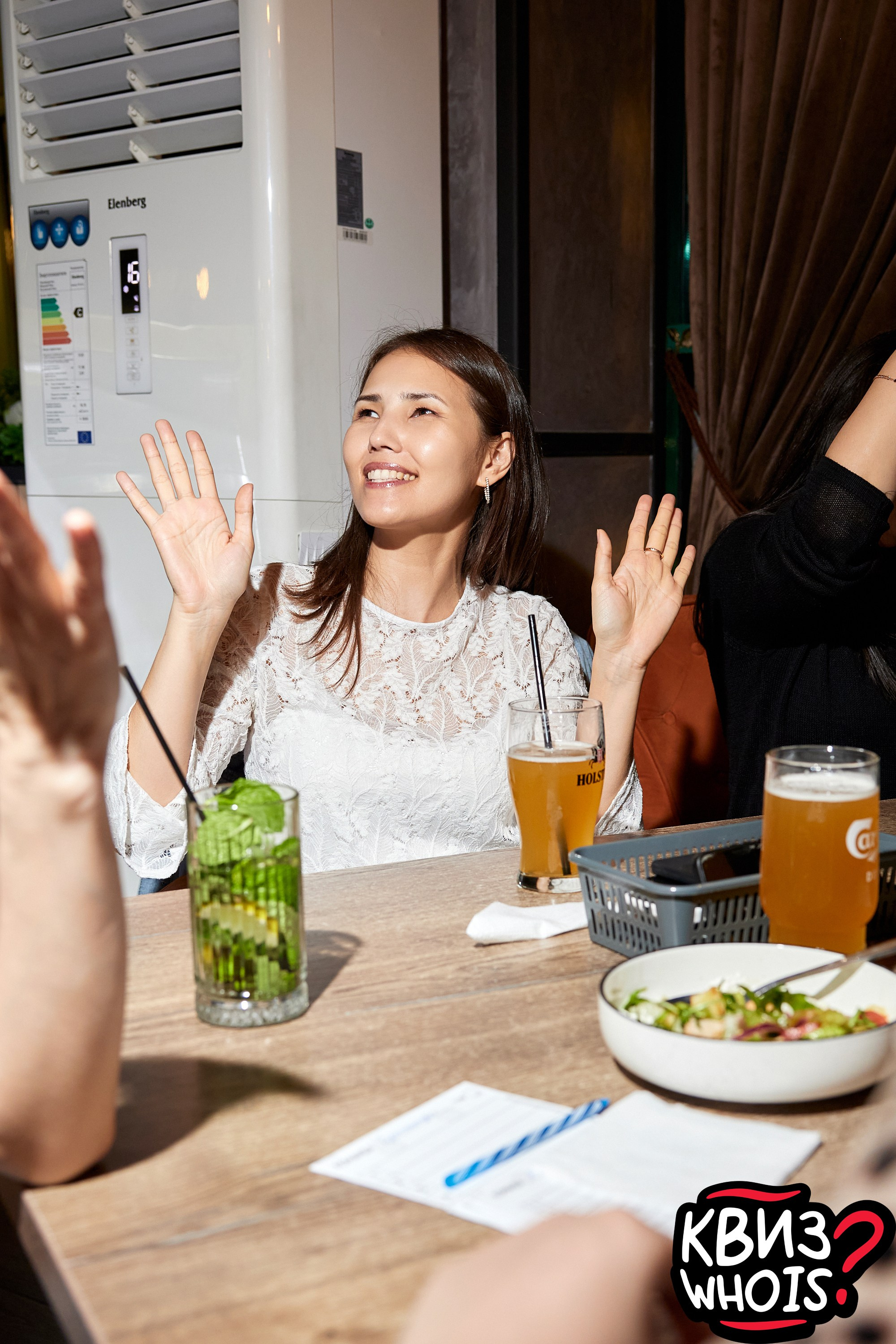 КВИЗ | Ху Из 14/05. Главная