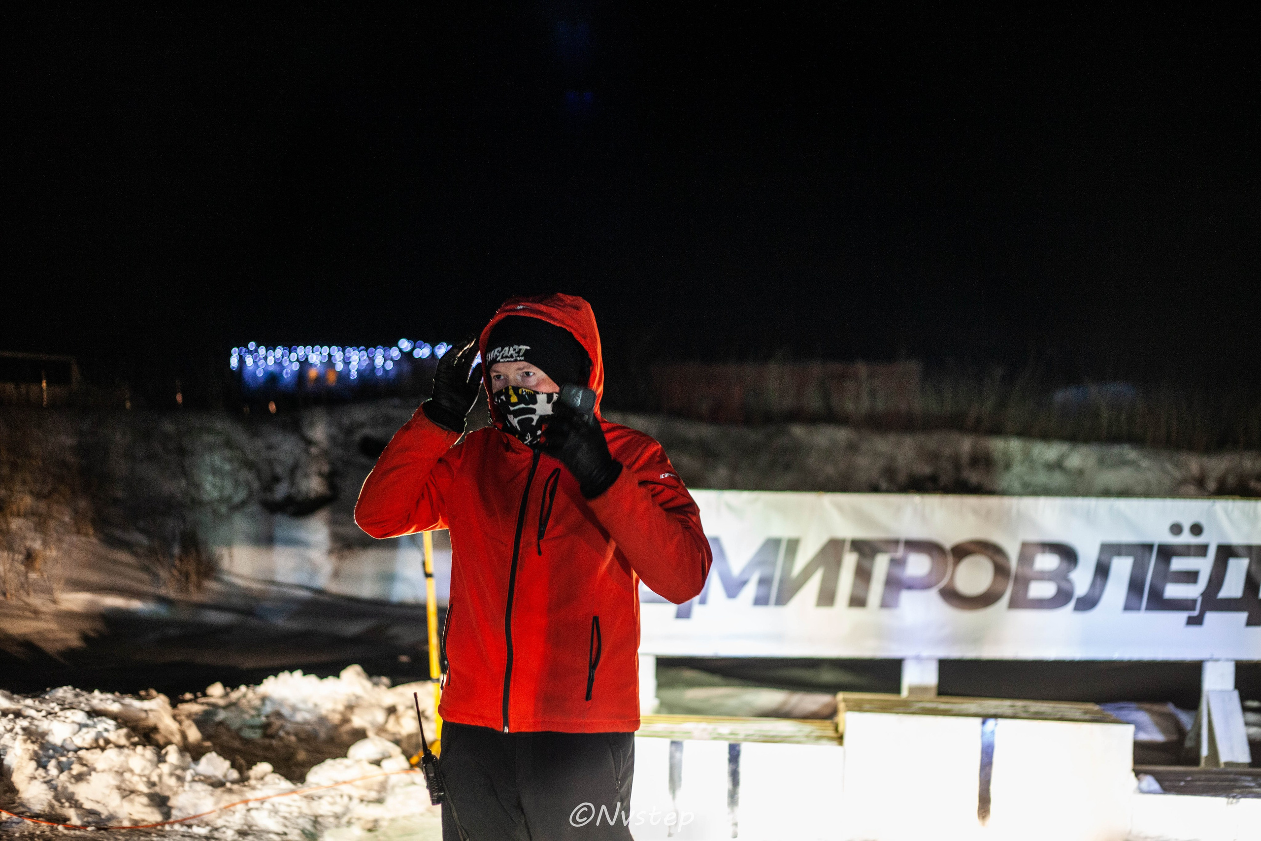 RSE Дмитров Лёд 2023. Мультижанровый фотограф в Москве Наталия Степанова