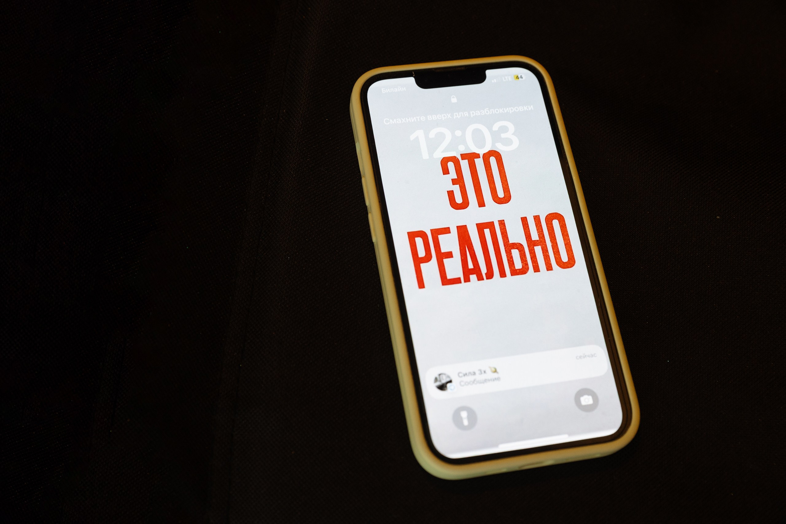 Саша и Надя. Анонс свадьбы