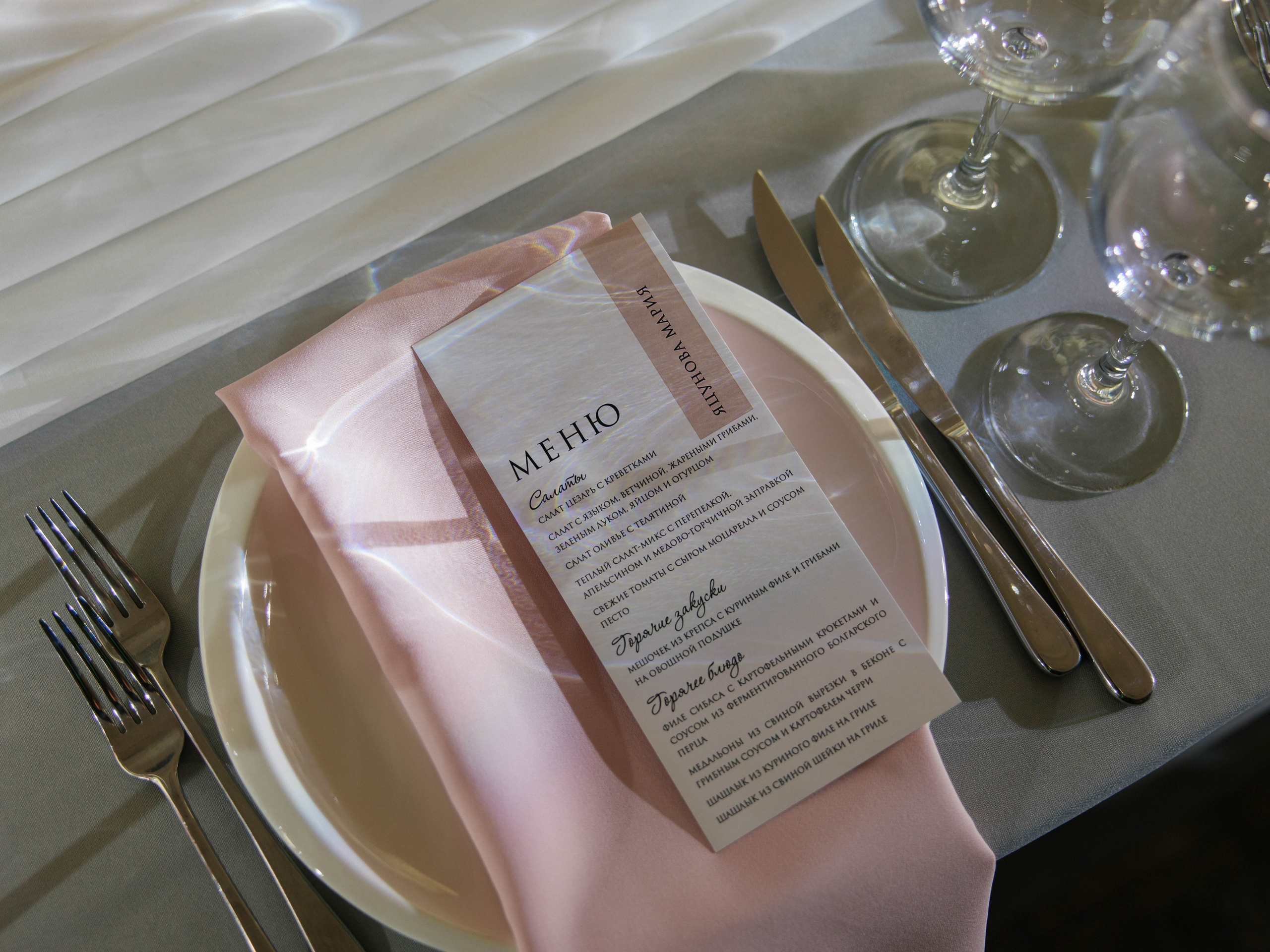 MAKSIM & MARIA. Фотограф Елена Матвеева