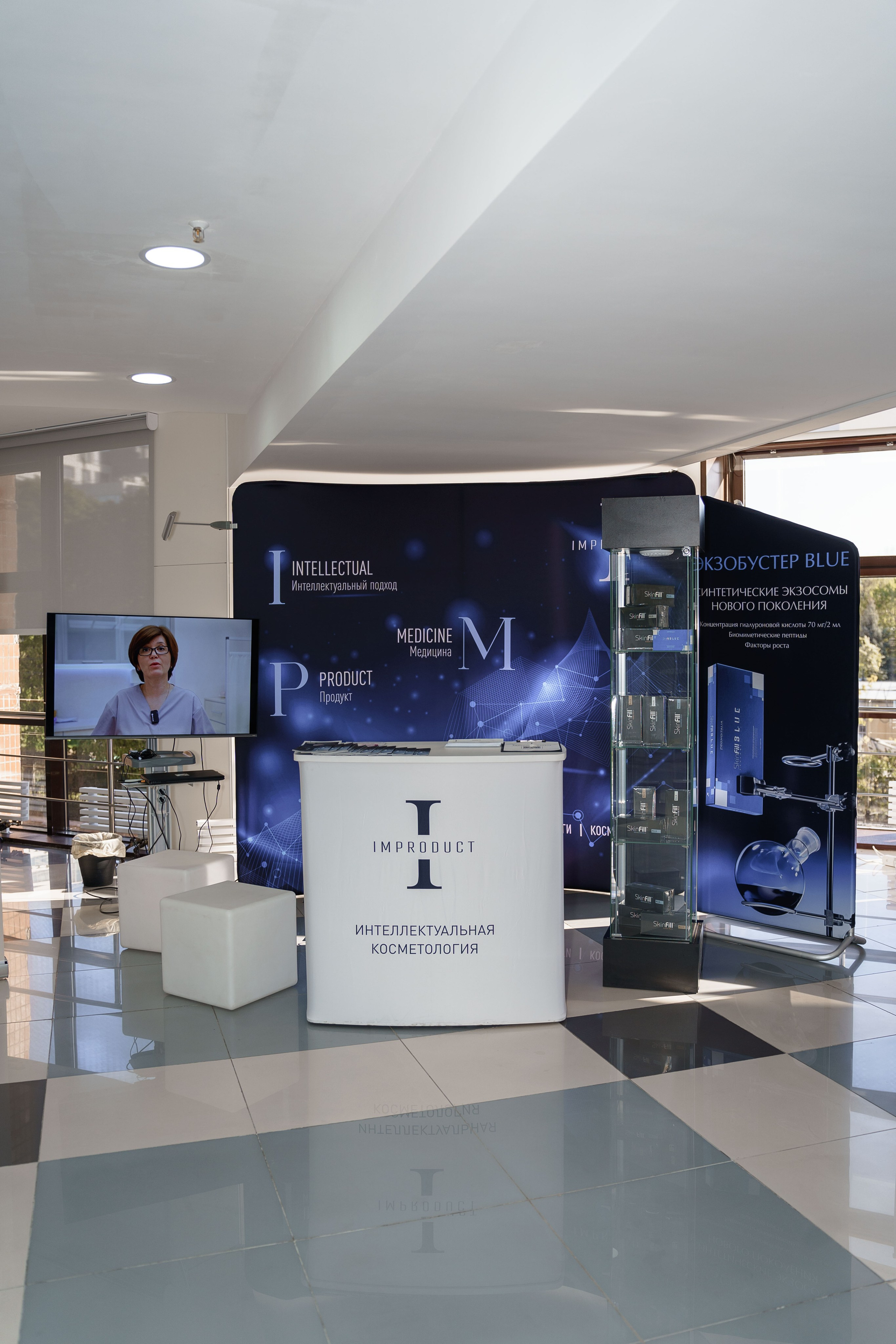 СТЕНДЫ. PRO-AGELESS