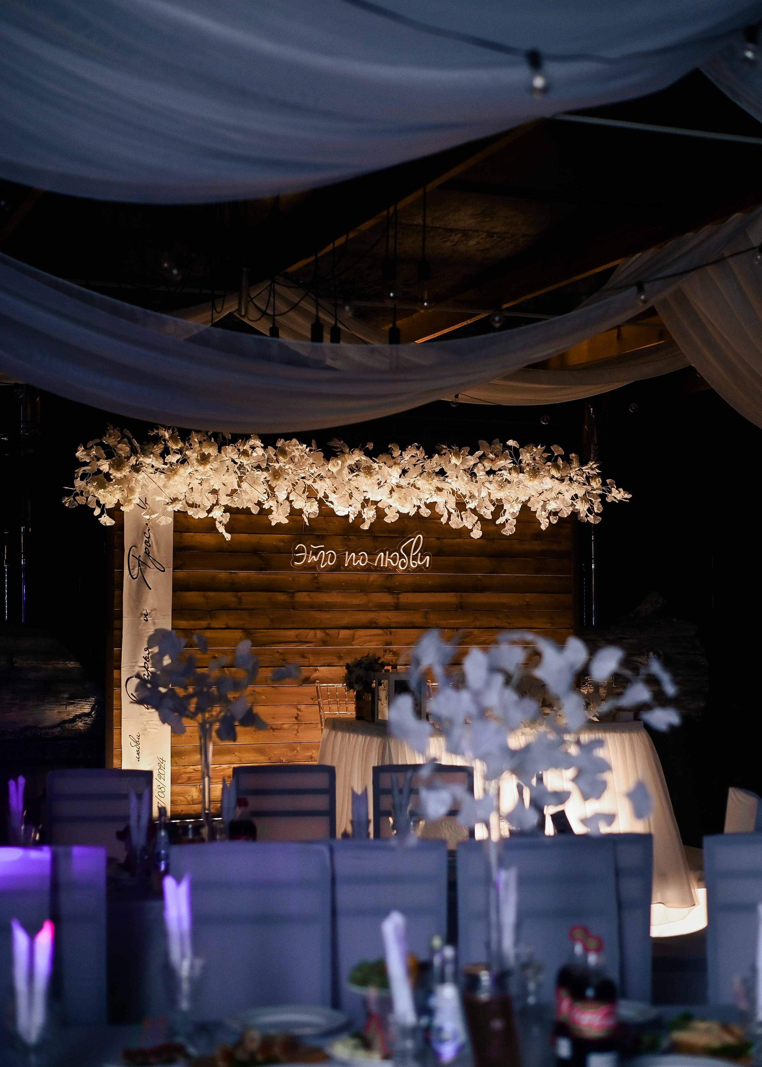 Даша+Ярослав. Свадебный фотограф Анна Данькова