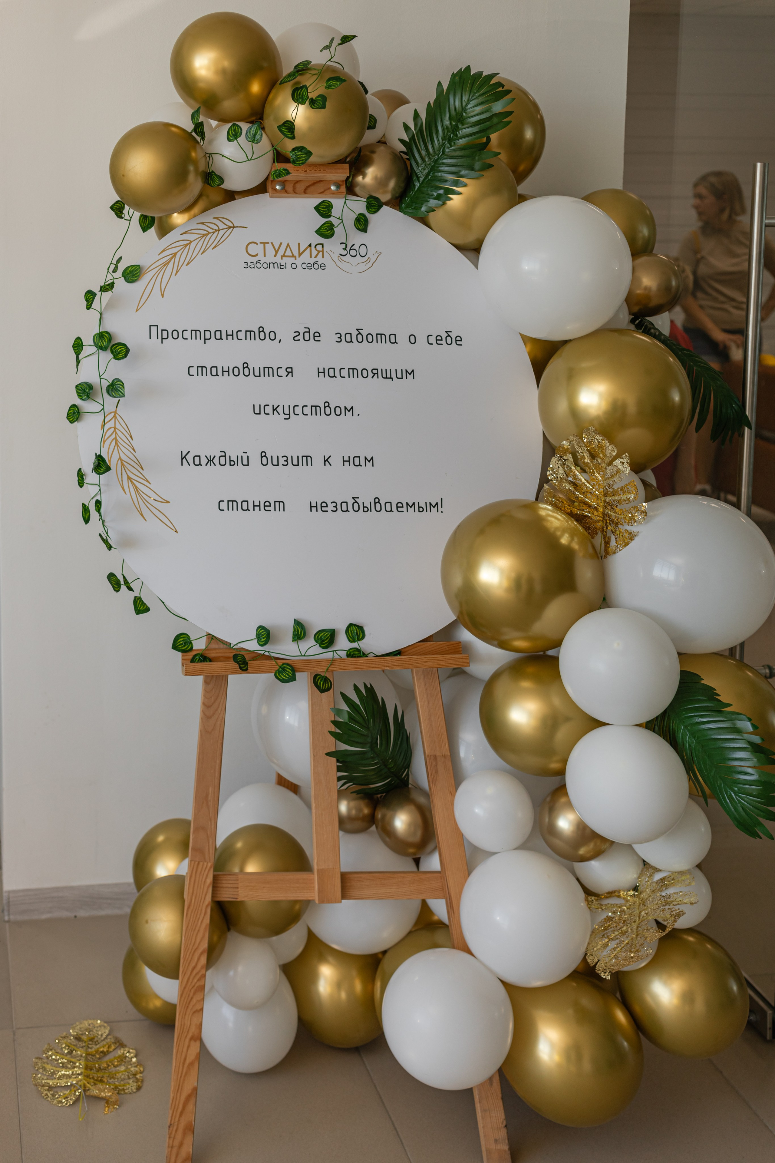 Открытие Студии 360. Фотограф Алина Гашникова