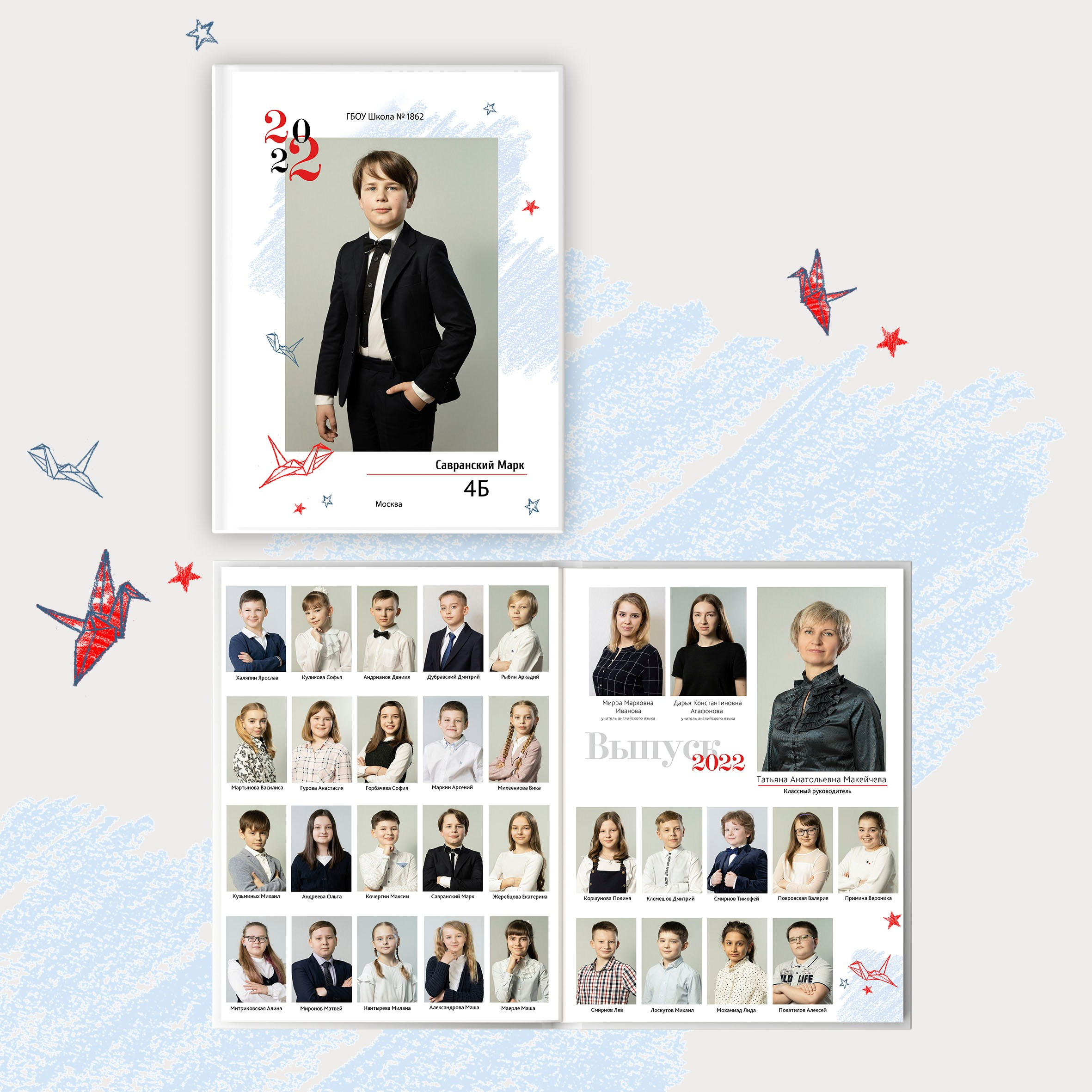 Школа мл подробнее. Фотограф в детский сад | МОСКВА | Перово