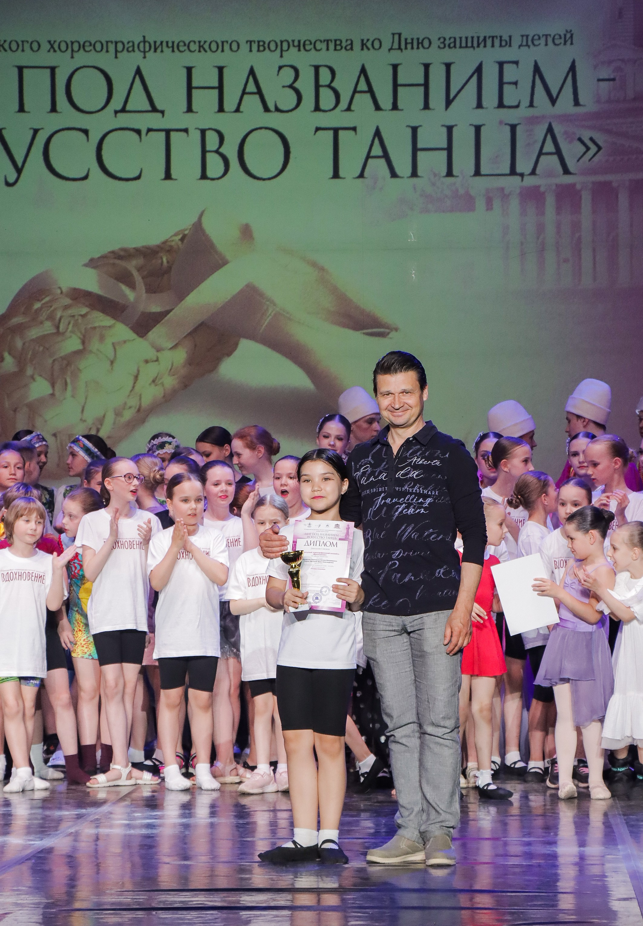 01.06.2024 Фестиваль-конкурс «Мир под названием — Искусство танца» г. Кострома. Медиастудия Фото Концепт